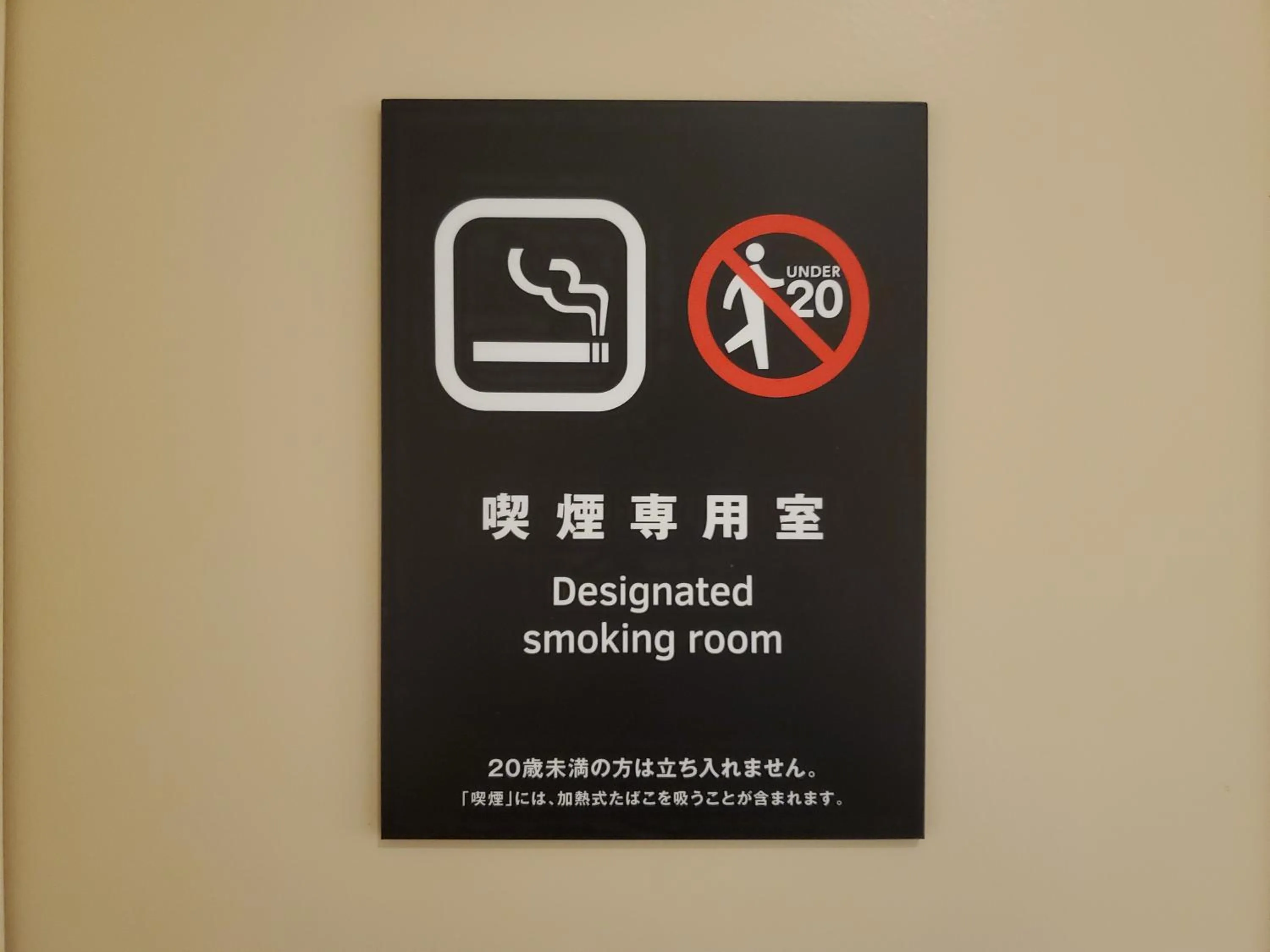 Area and facilities in Henn na Hotel Premier Kyoto Gojo Karasuma -Formerly Watermark Hotel Kyoto-