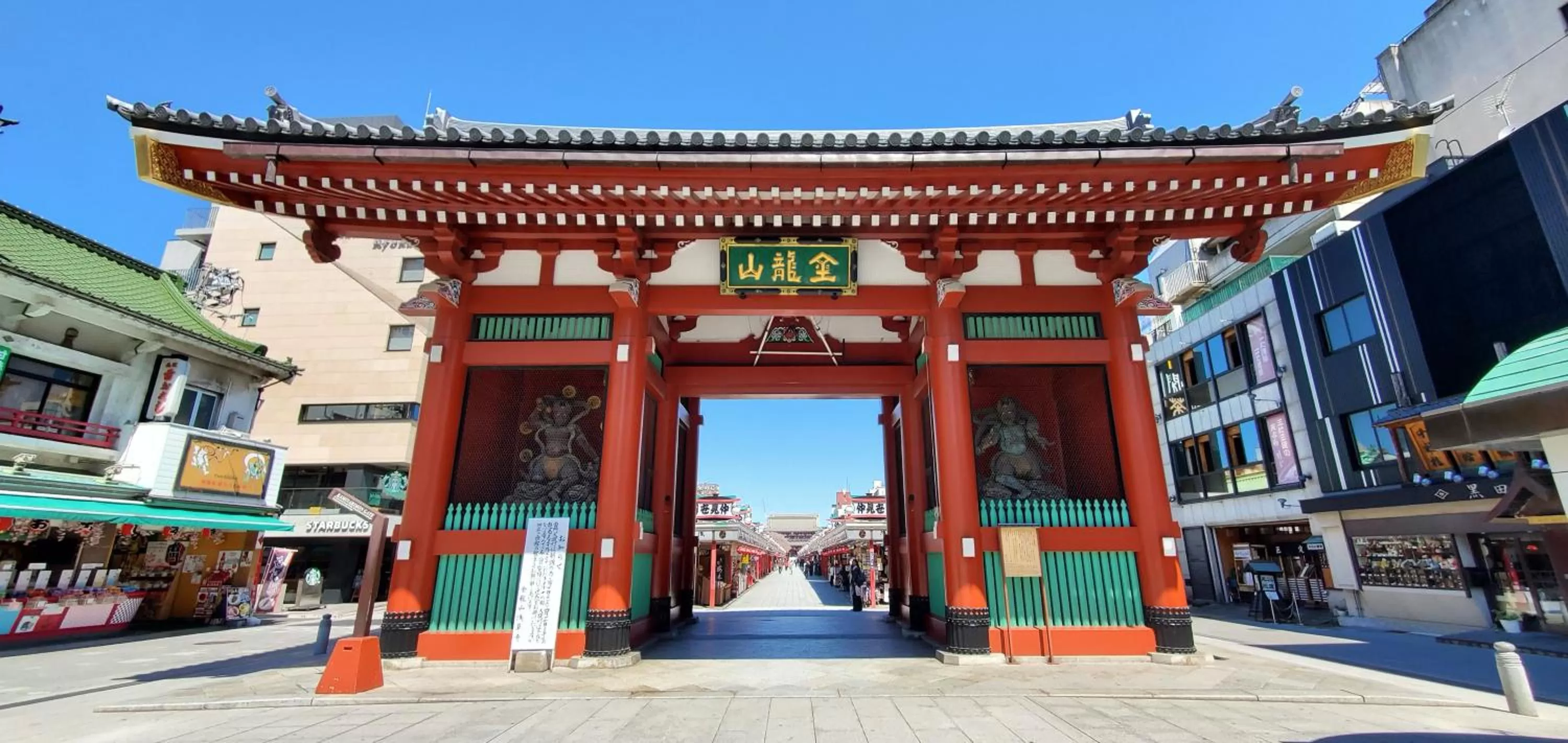 Nearby landmark in Hotel Wing International Select Asakusa Komagata