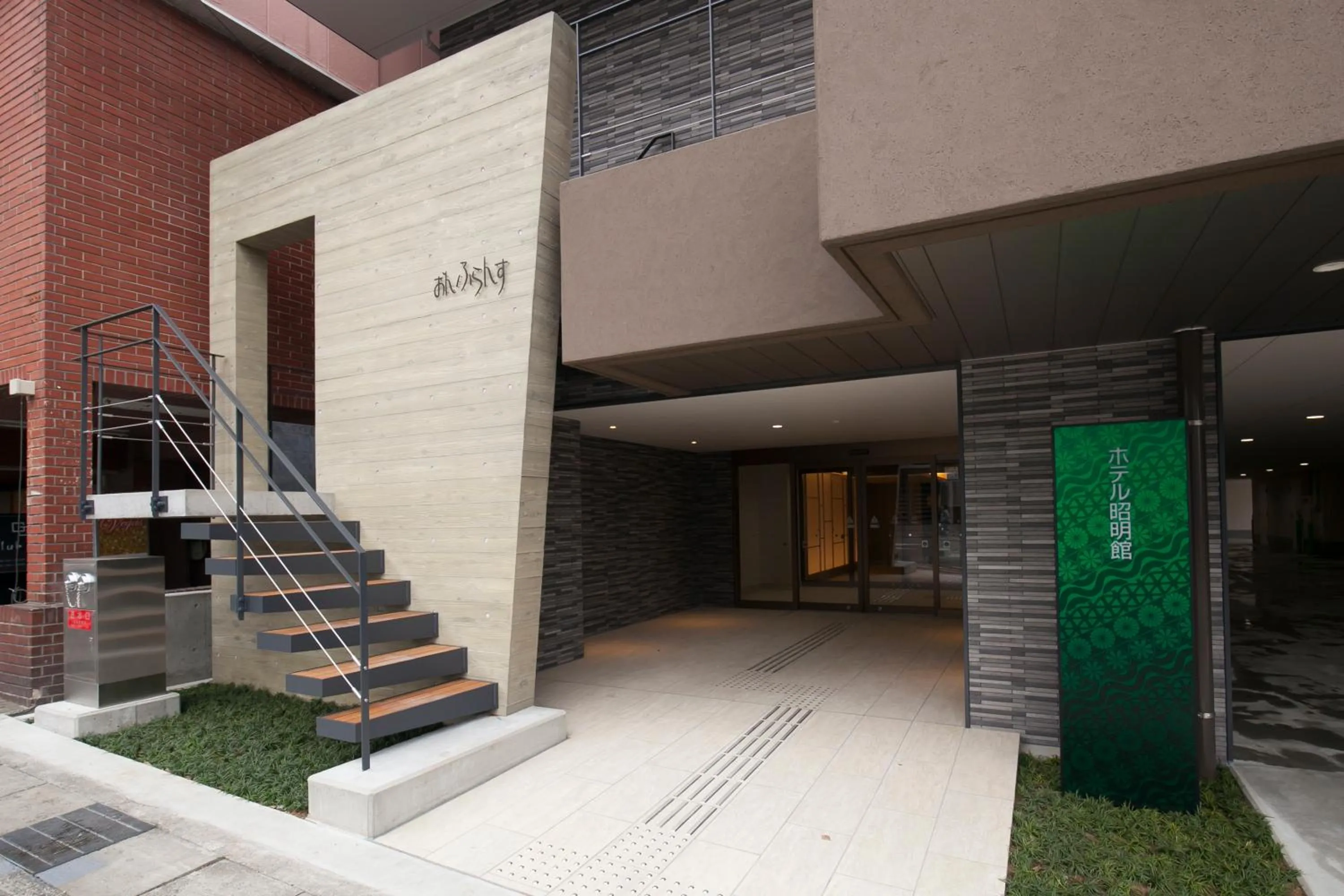 Property building in Hotel Showmeikan