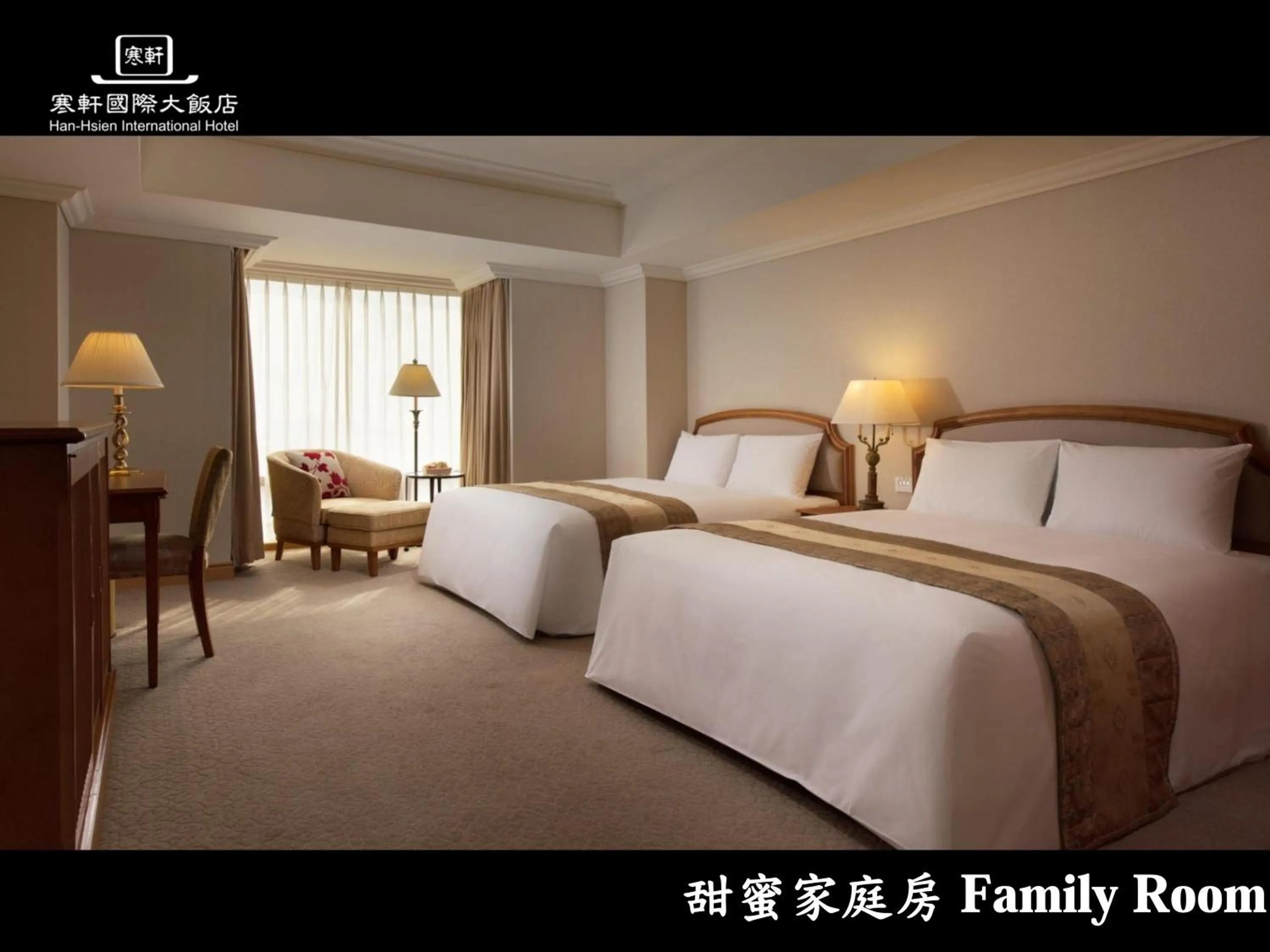 Bed in Han Hsien International Hotel