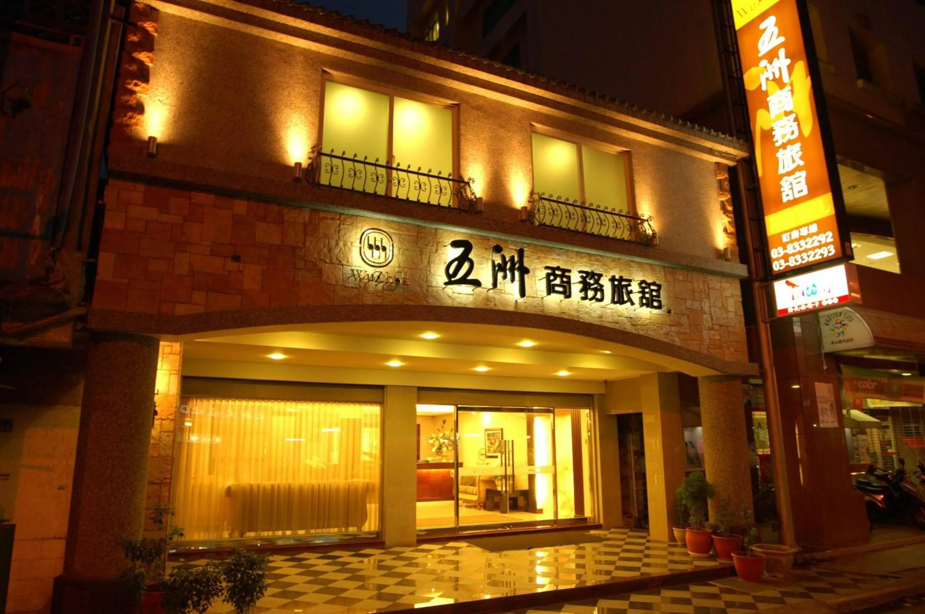 Facade/entrance in Wuzhou Hotel