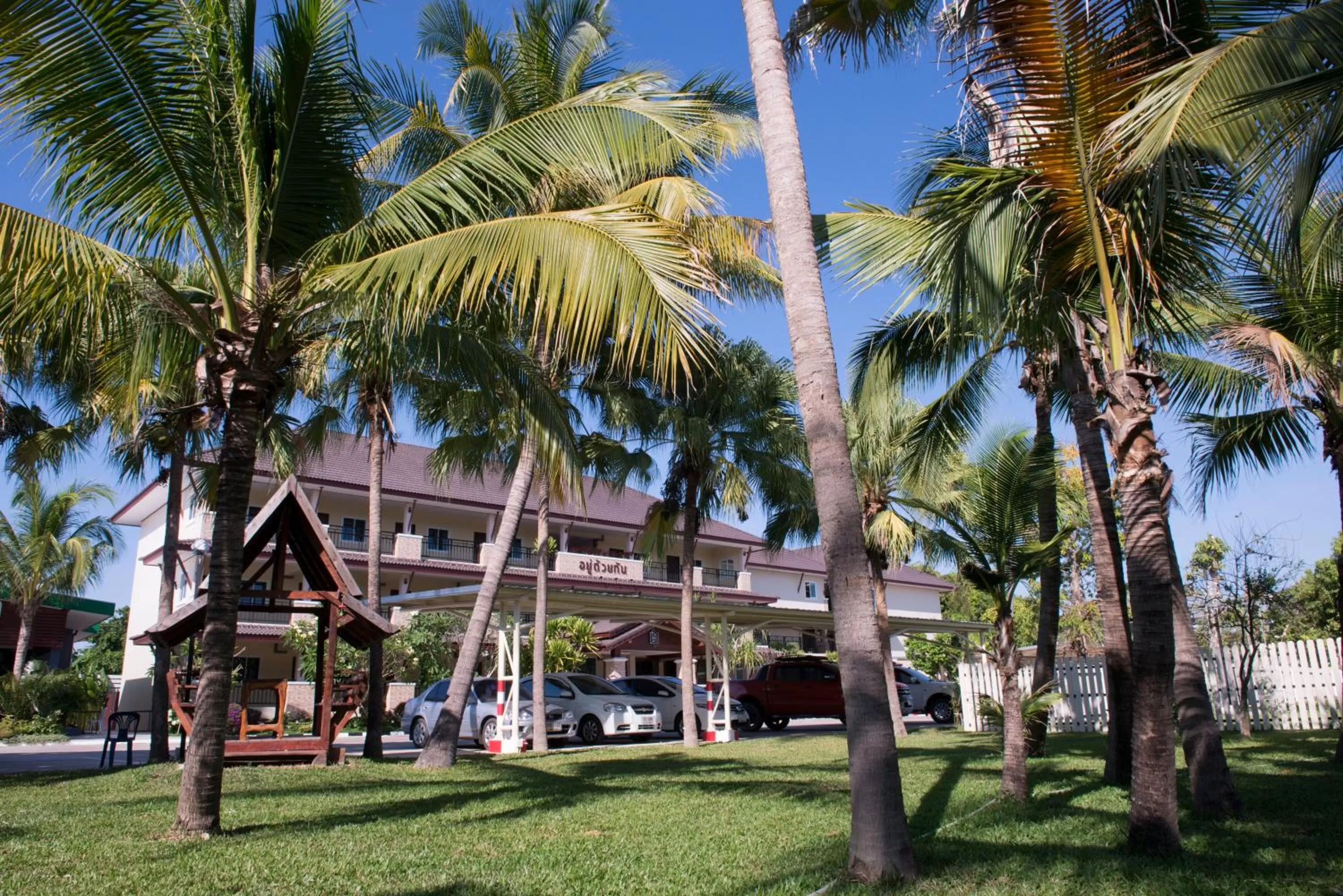 Day in U Duay Gan Garden Home