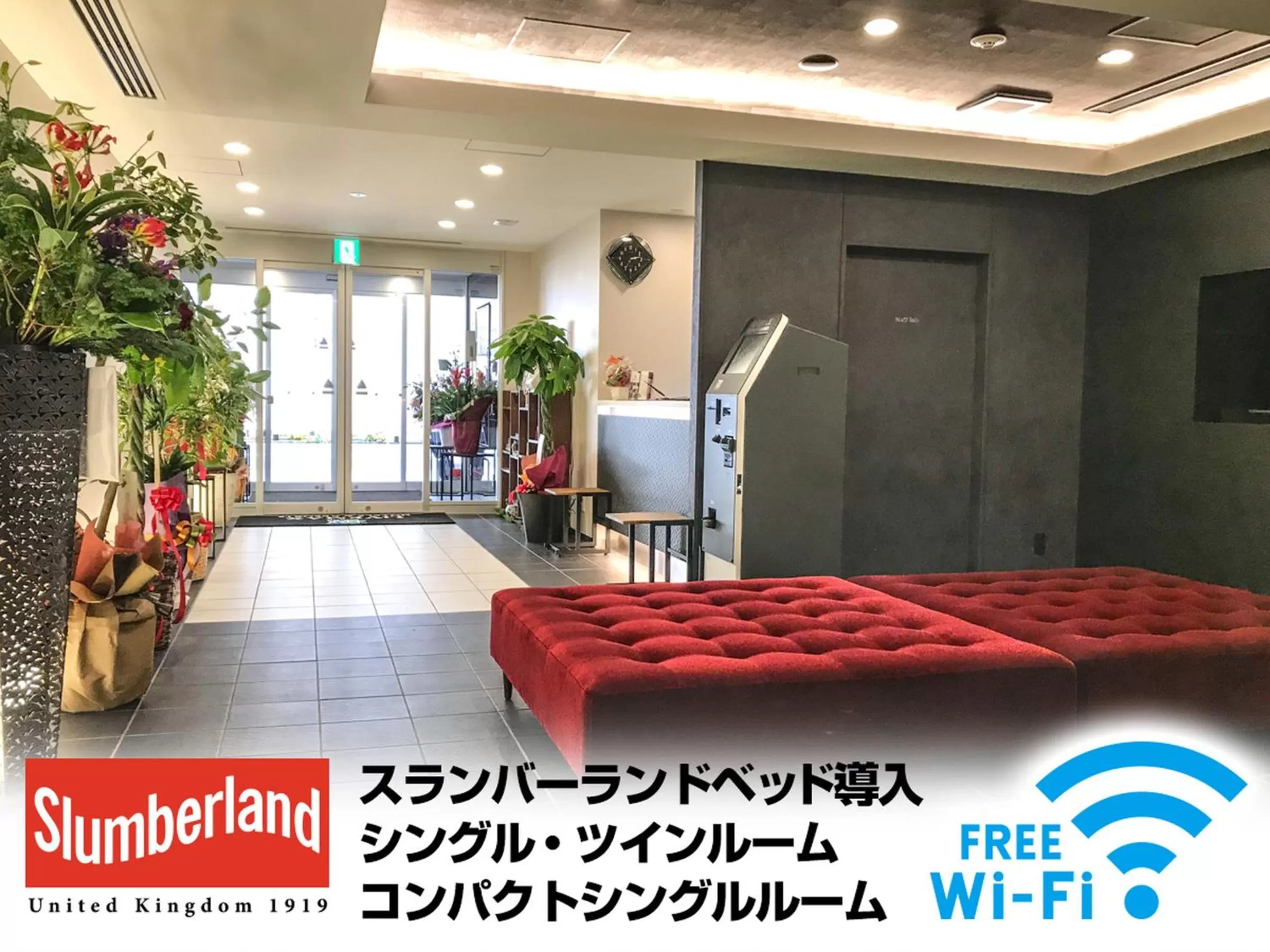 Lobby or reception in Hotel Livemax Toyama