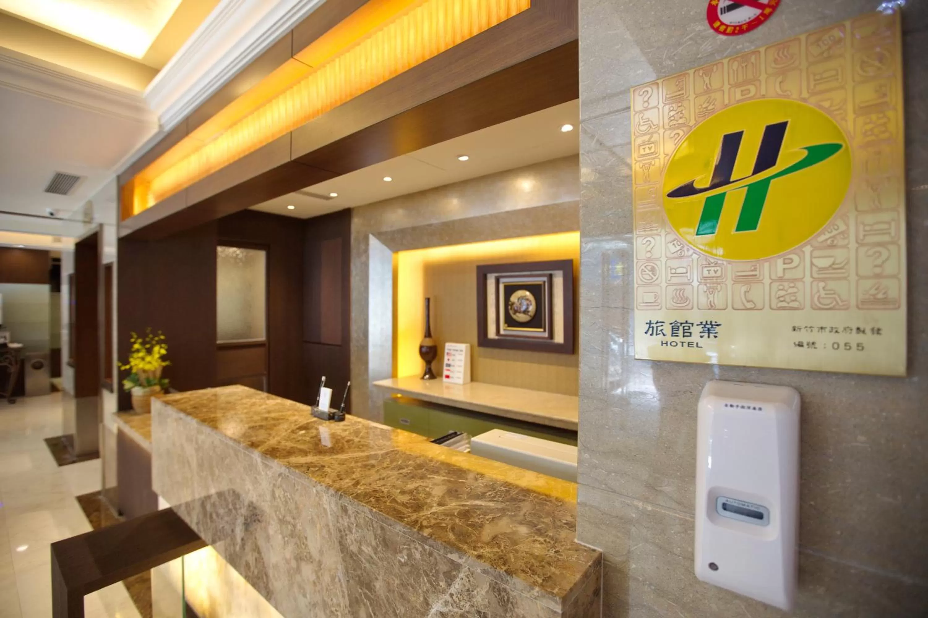 Lobby or reception in Shin Yuan Celeb Metro Hotel