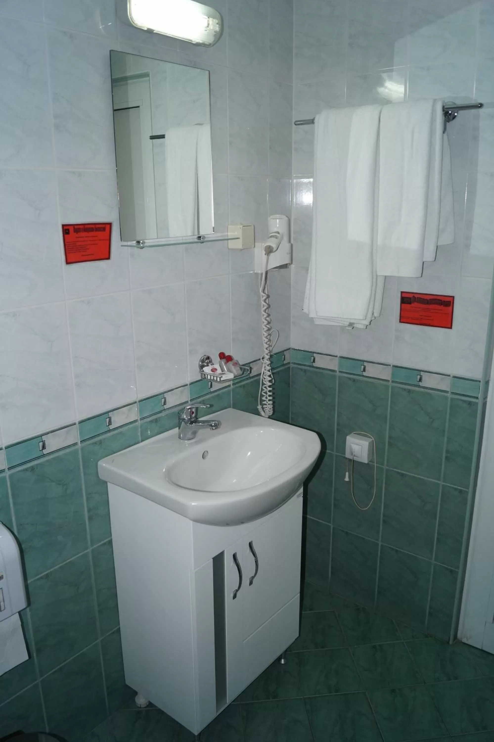 Bathroom in Hotel Kardjali