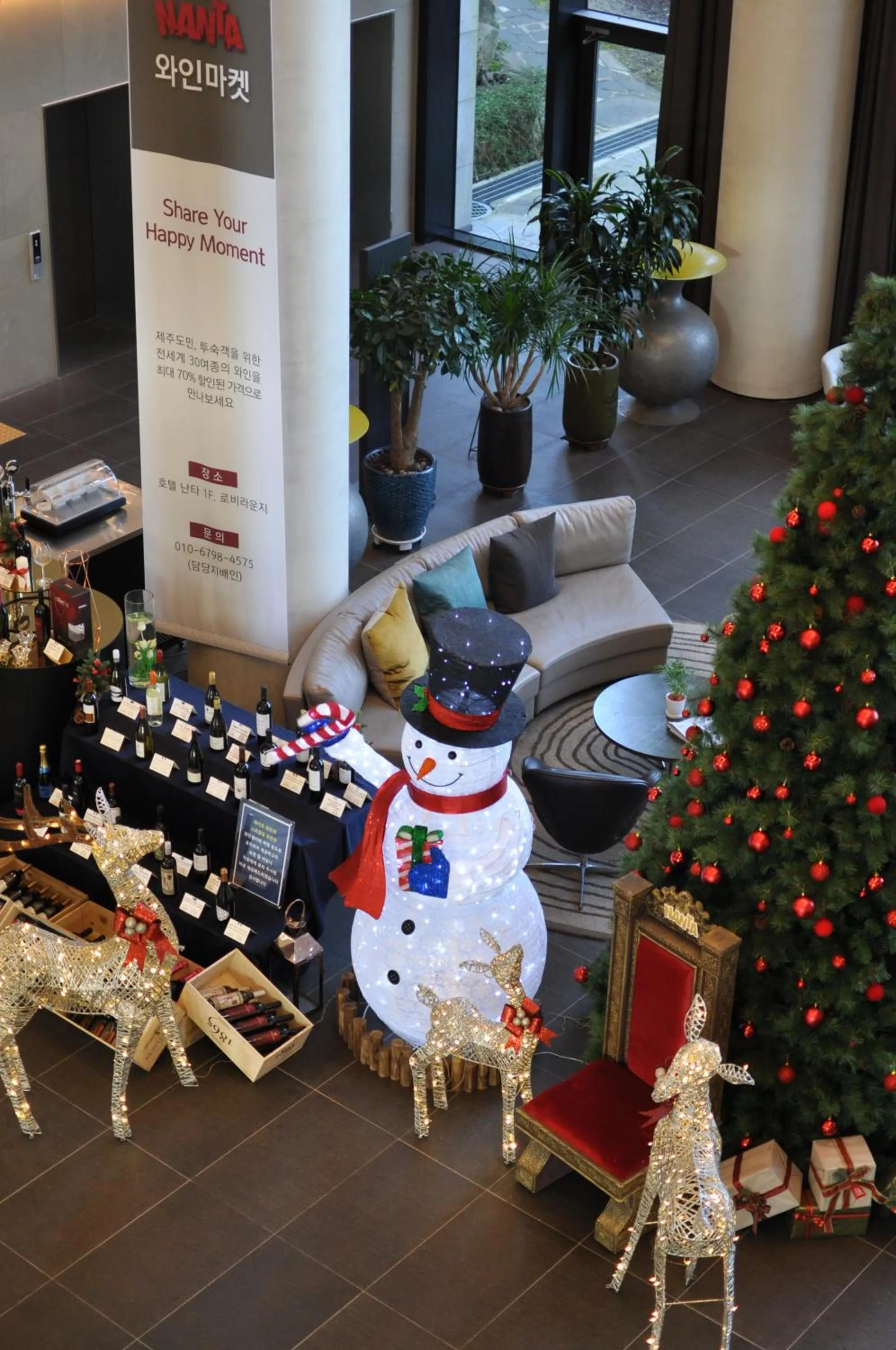Lobby or reception in Hotel Nanta Jeju