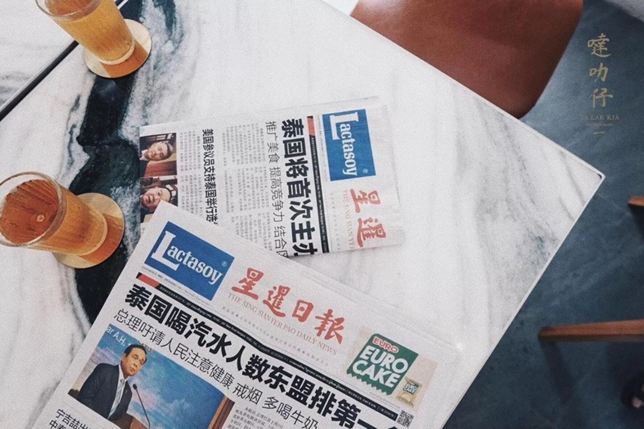 Restaurant/places to eat in Talakkia Boutique Hotel