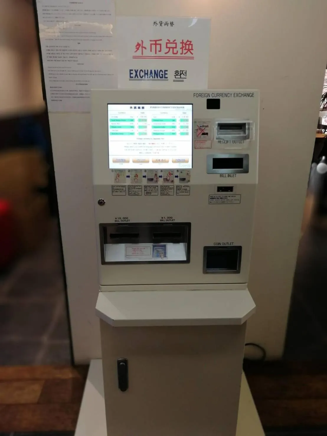 Lobby or reception in Hotel Shin-Imamiya