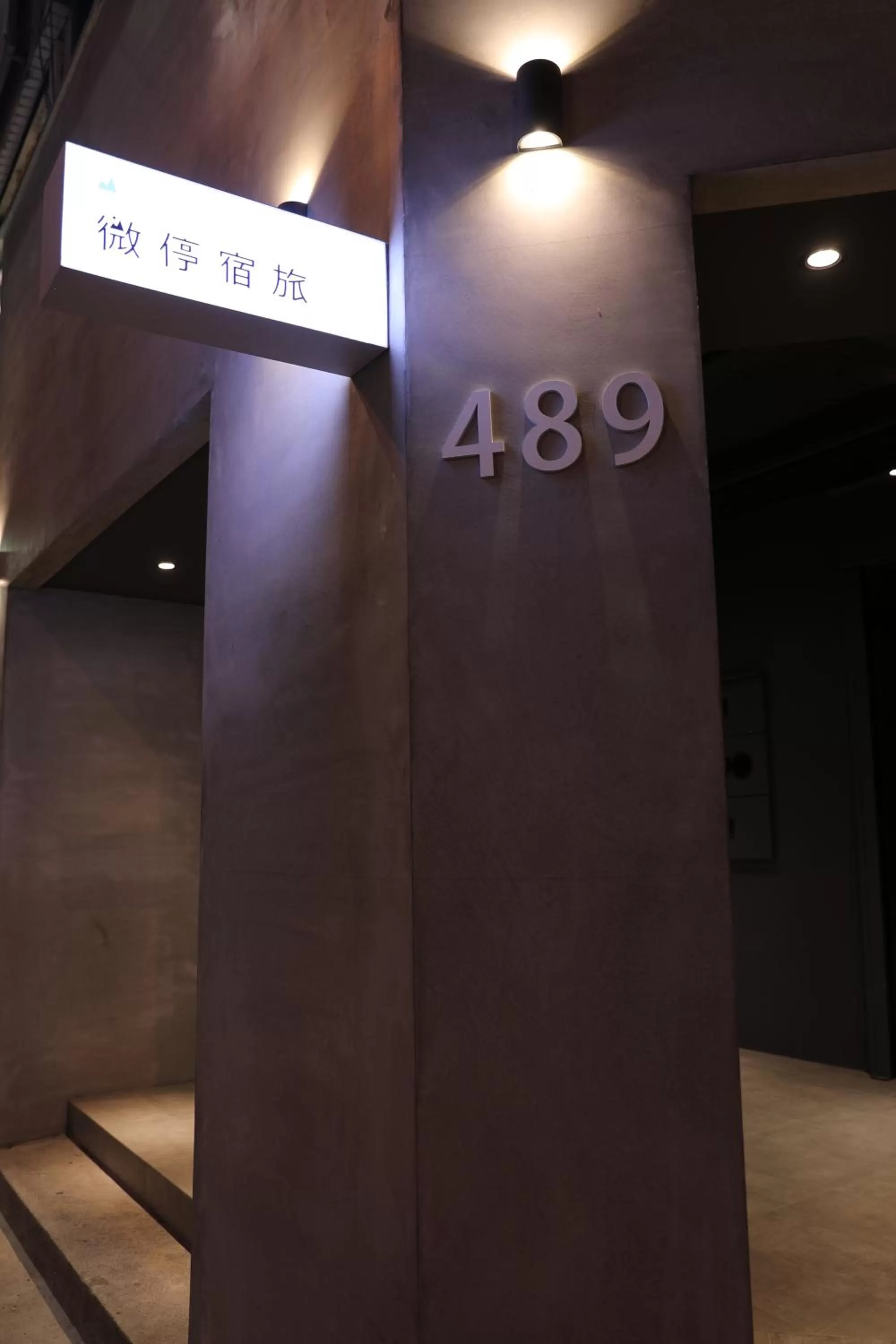 Property building in Wountain Hotel