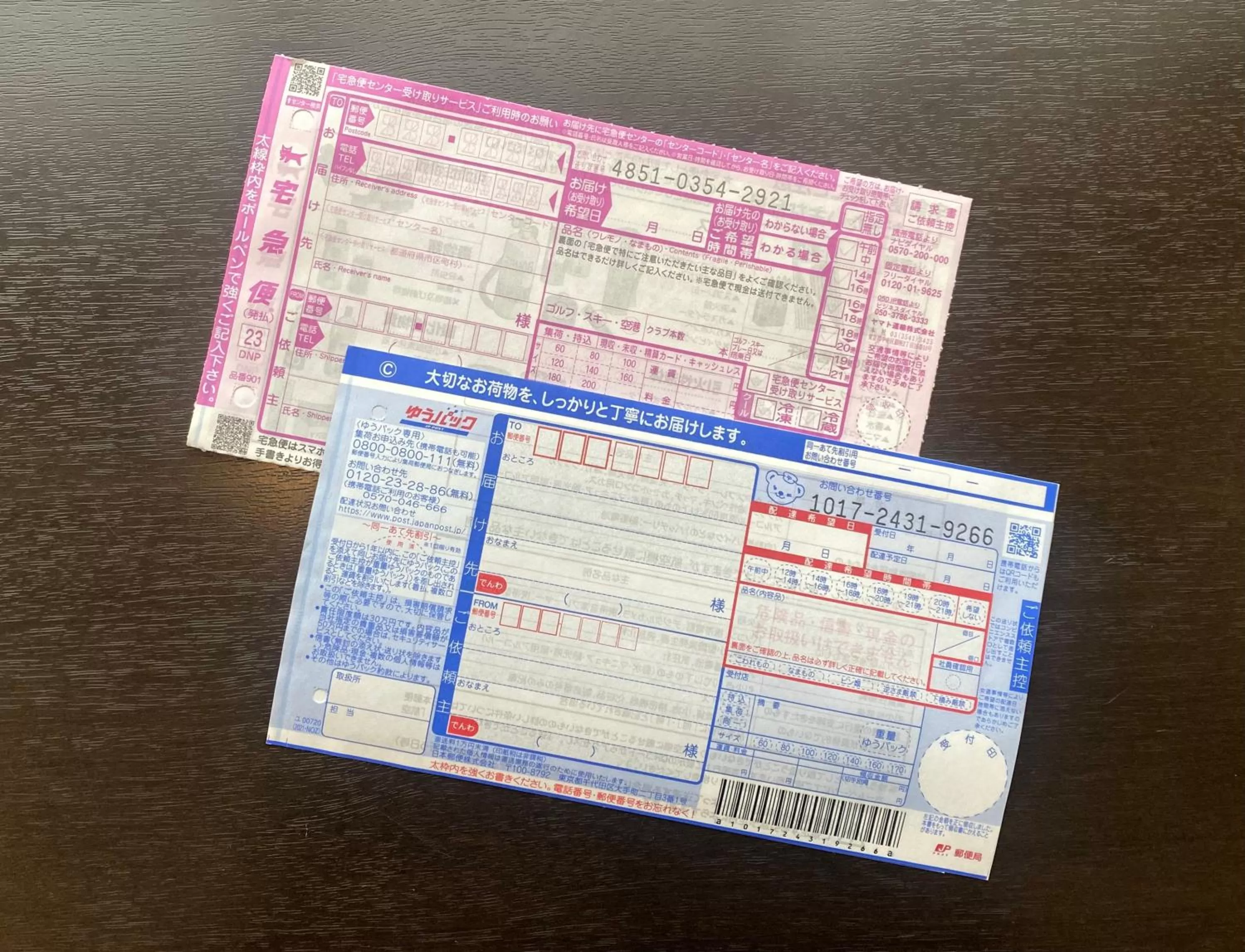 Other in Dormy Inn Tomakomai