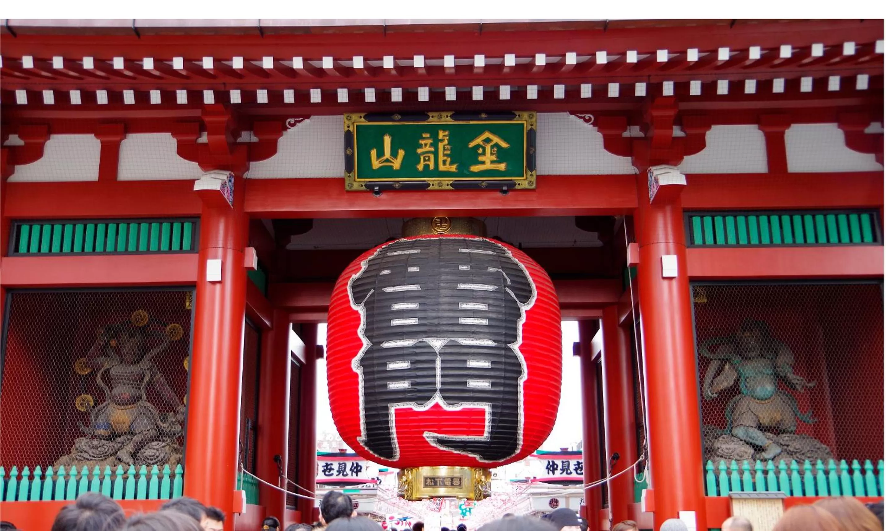 Nearby landmark, Facade/Entrance in cotoha Hotel Okachimachi