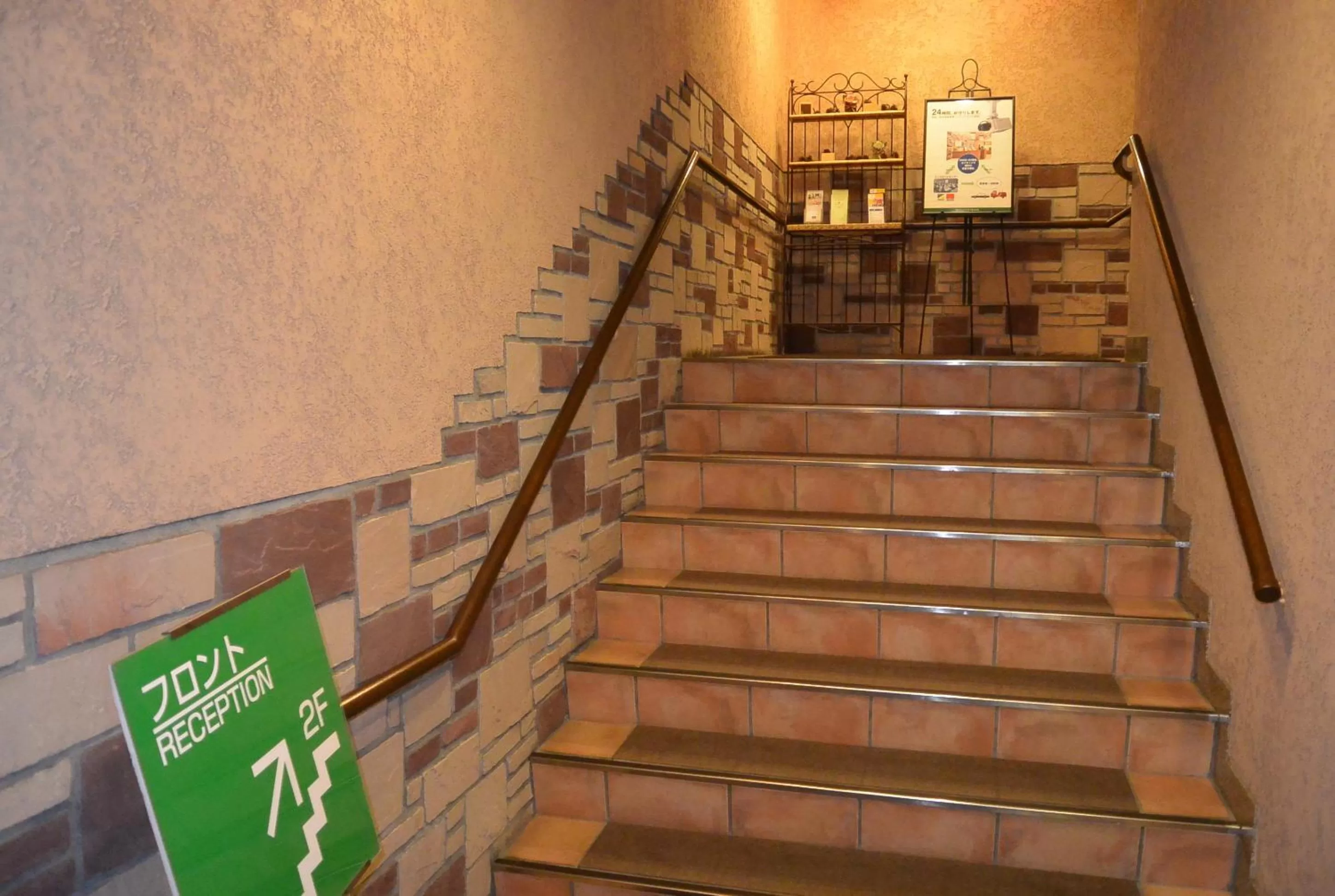 Other in Washington R&B Hotel Sapporo Kita 3 Nishi 2