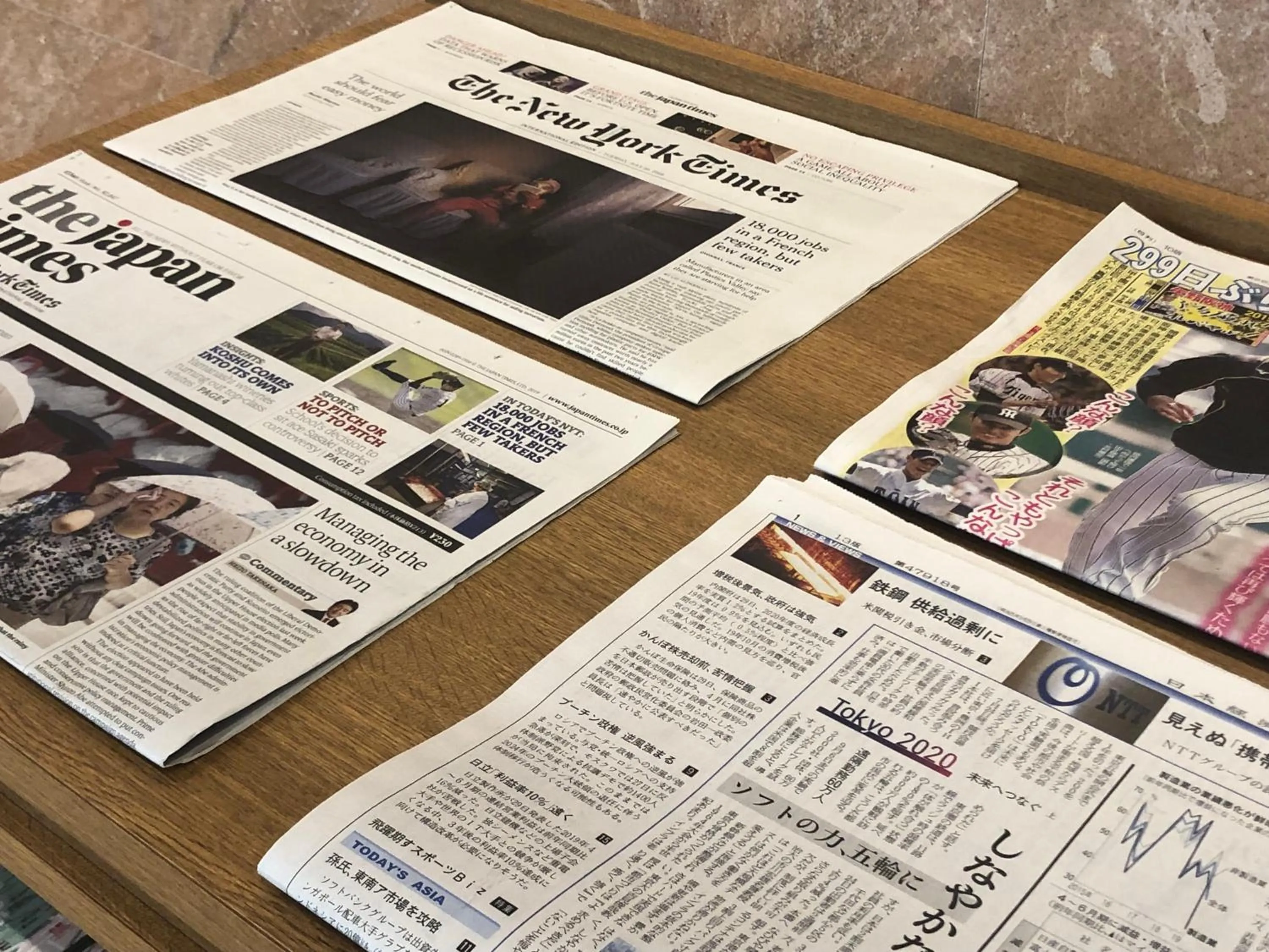 Communal lounge/ TV room in Kobe Luminous Hotel Sannomiya