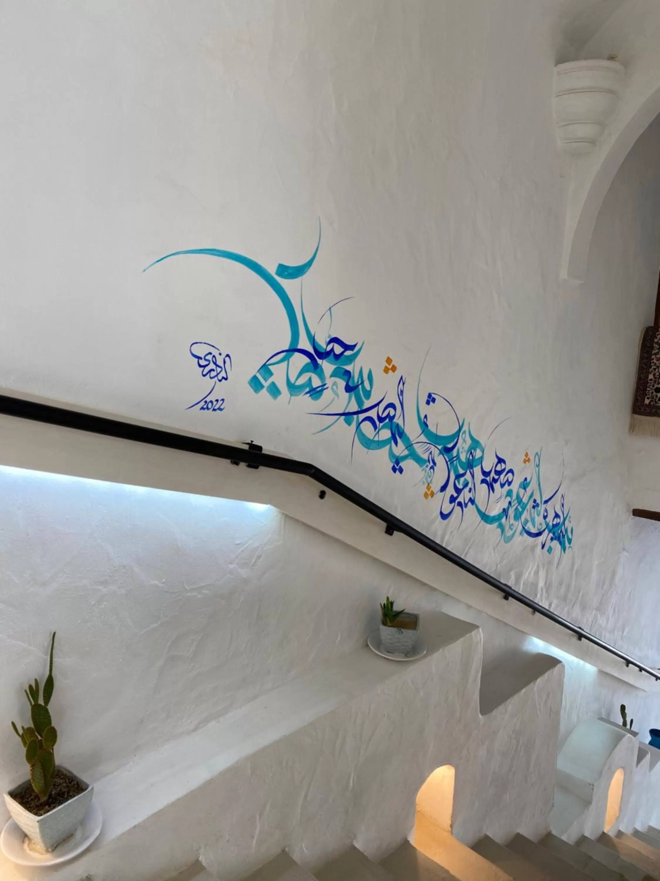 Decorative detail in Hôtel Djerba Authentique - Au centre de Midoun
