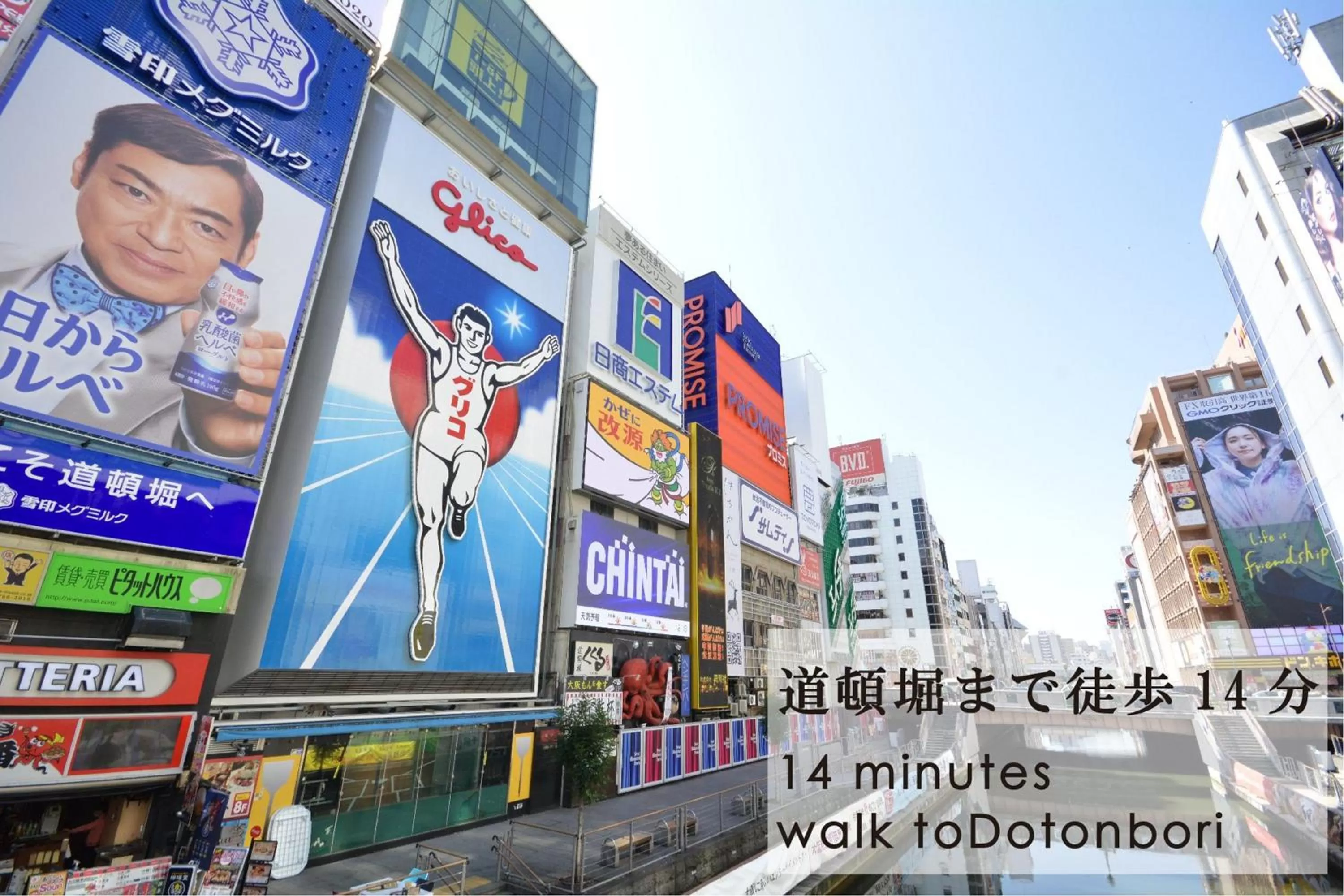 Other in Takuto Hotel Osaka Shinsaibashi