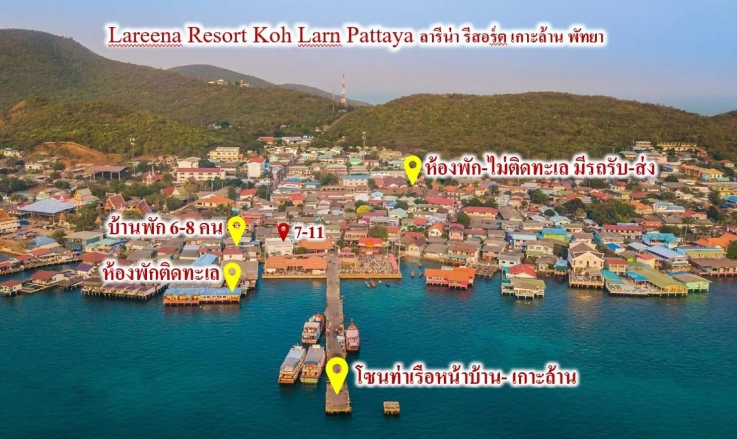 Bird's eye view in Lareena Resort Koh Larn Pattaya