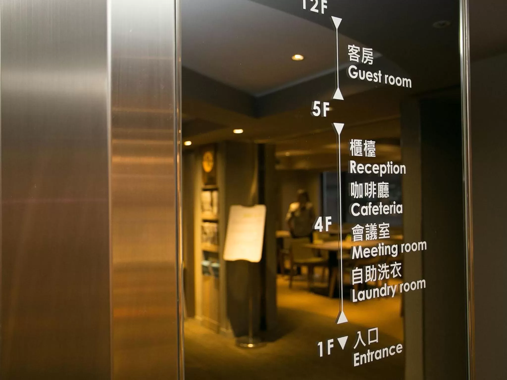 Property logo or sign in Royal Inn Taipei Linsen - Huashan 1914 Creative Park