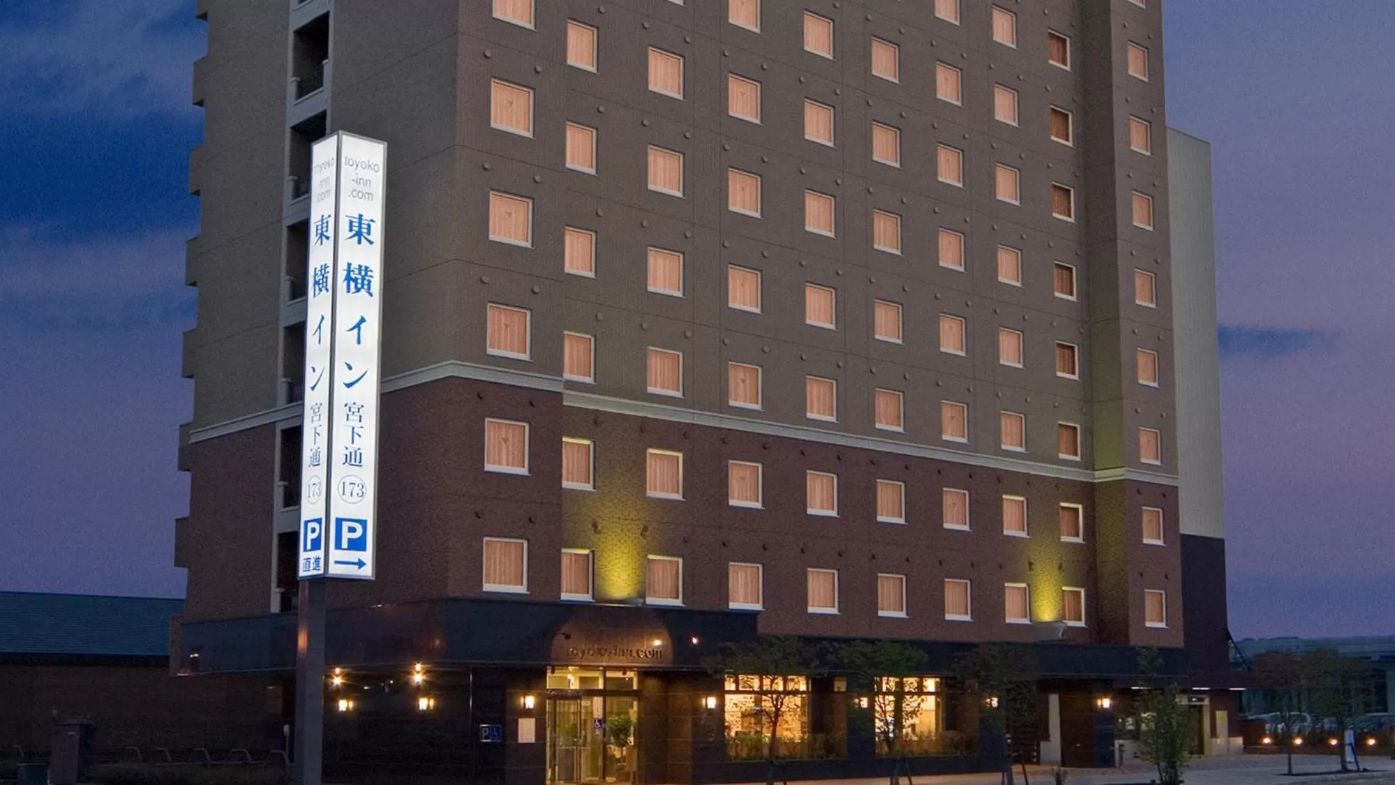 Property building in Toyoko Inn Hokkaido Asahikawa eki Higashi guchi