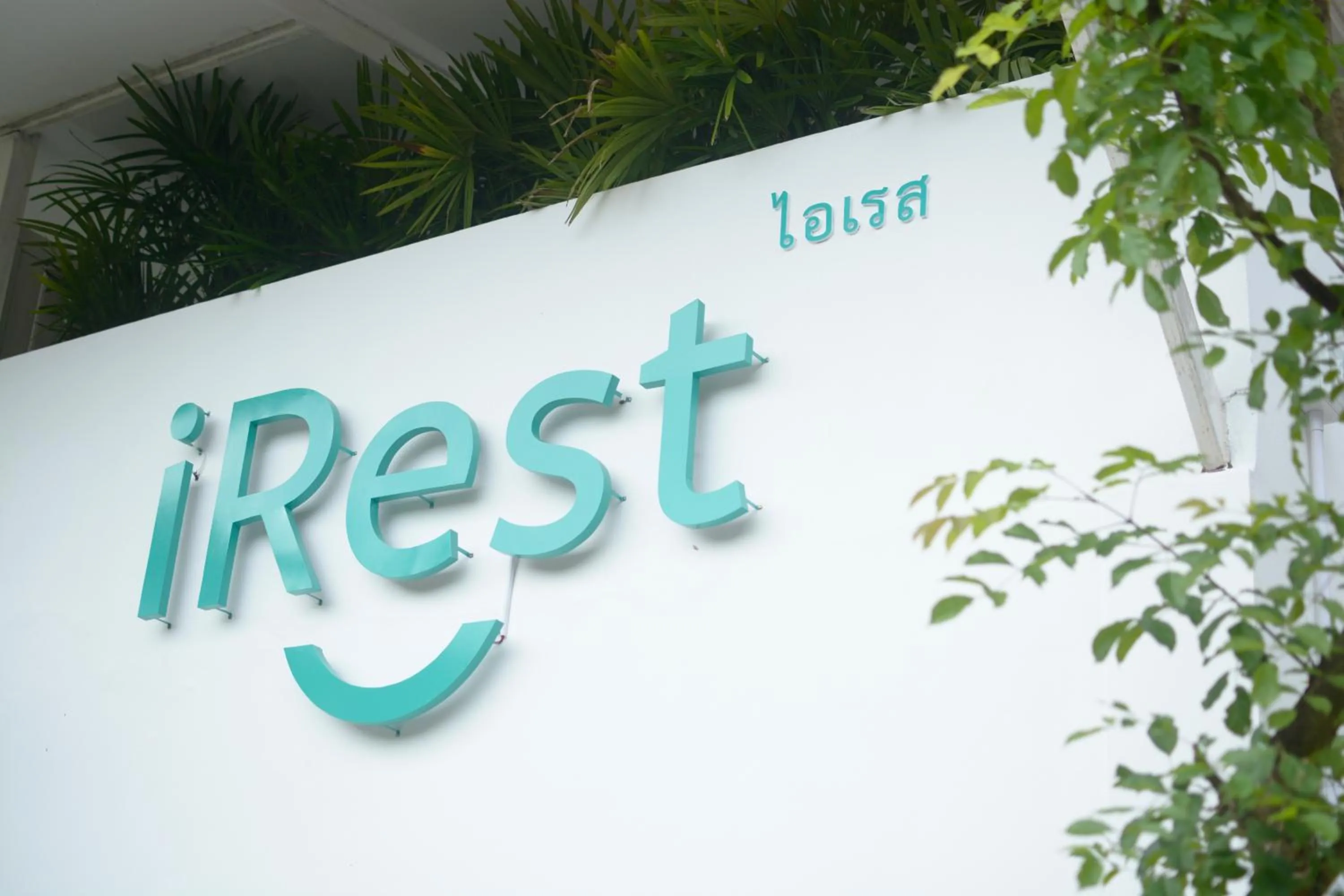 Property building in iRest Ao Nang Seafront