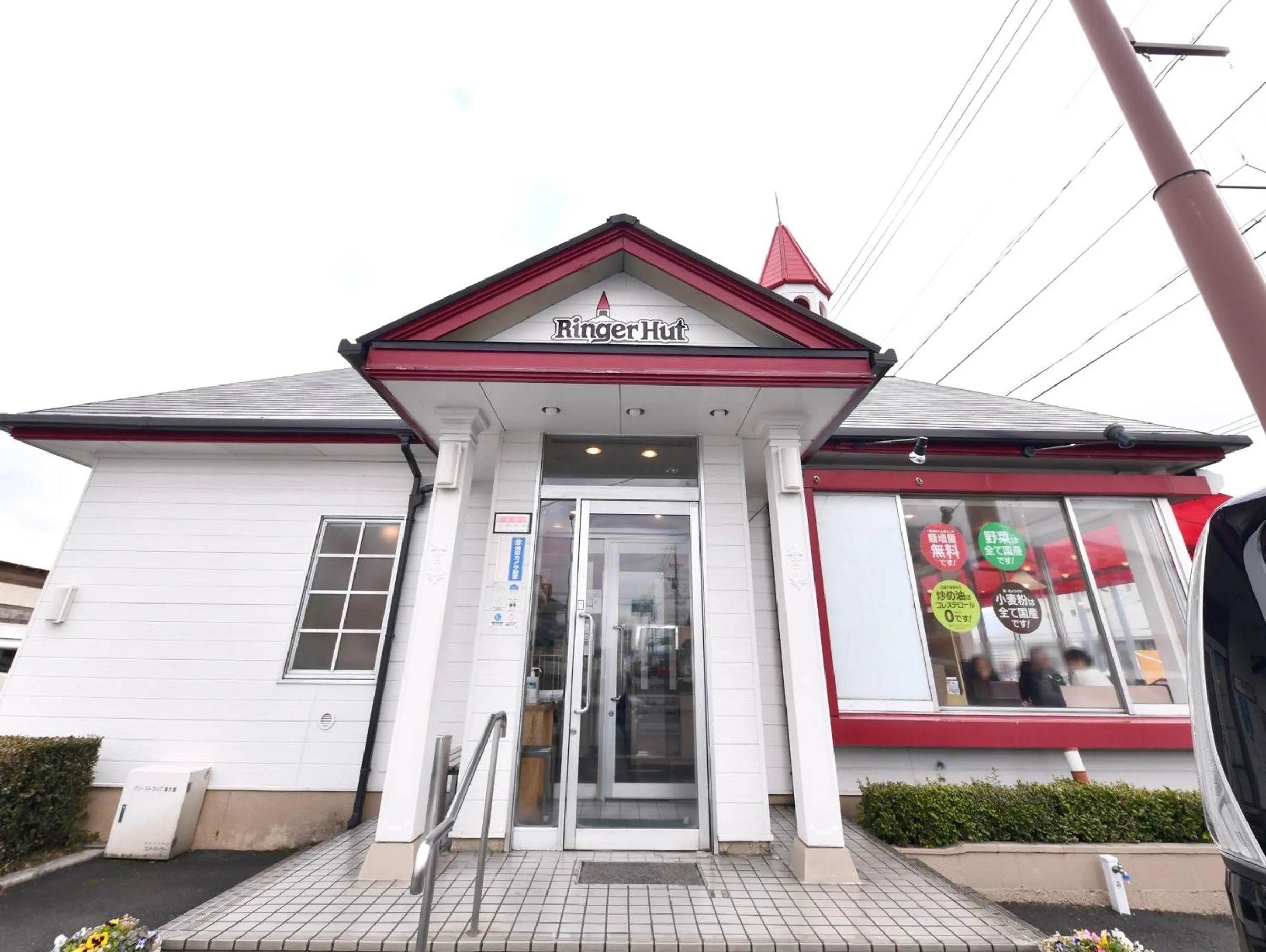 Restaurant/places to eat in Vessel Hotel Kumamoto Airport