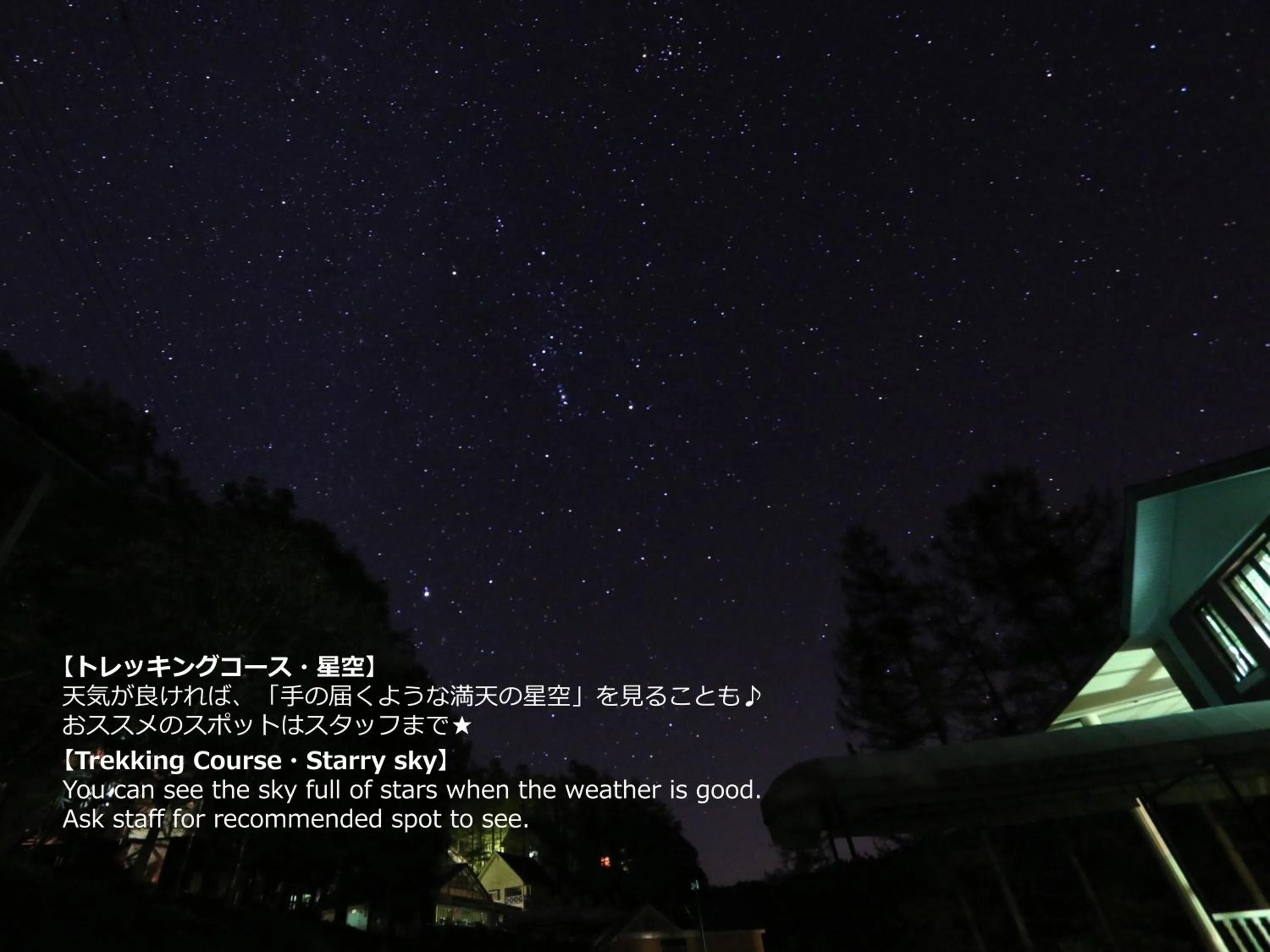 Night in Resort Villa Takayama