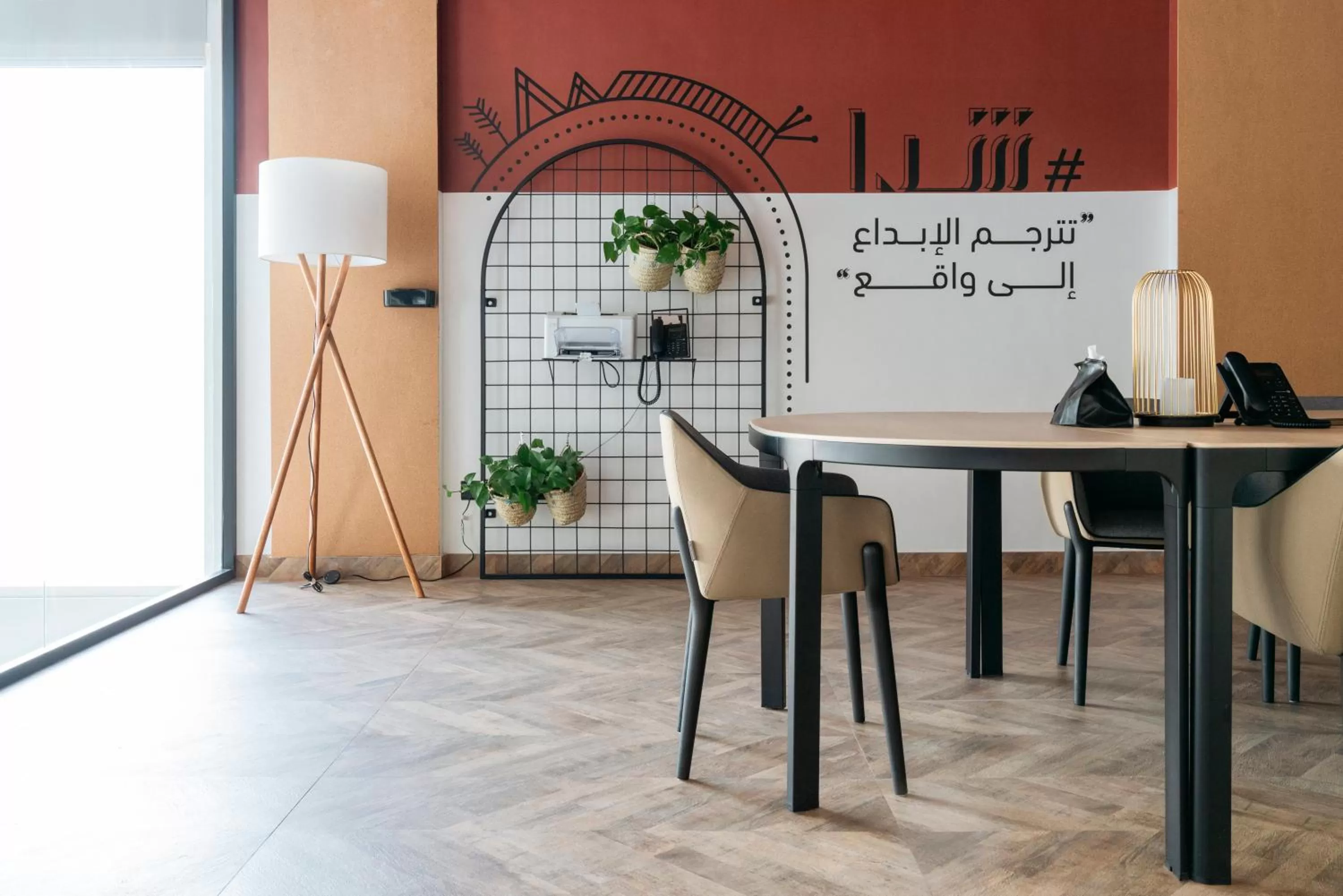 Meeting/conference room in Shada Hotel Shatea - فندق شدا الشاطئ