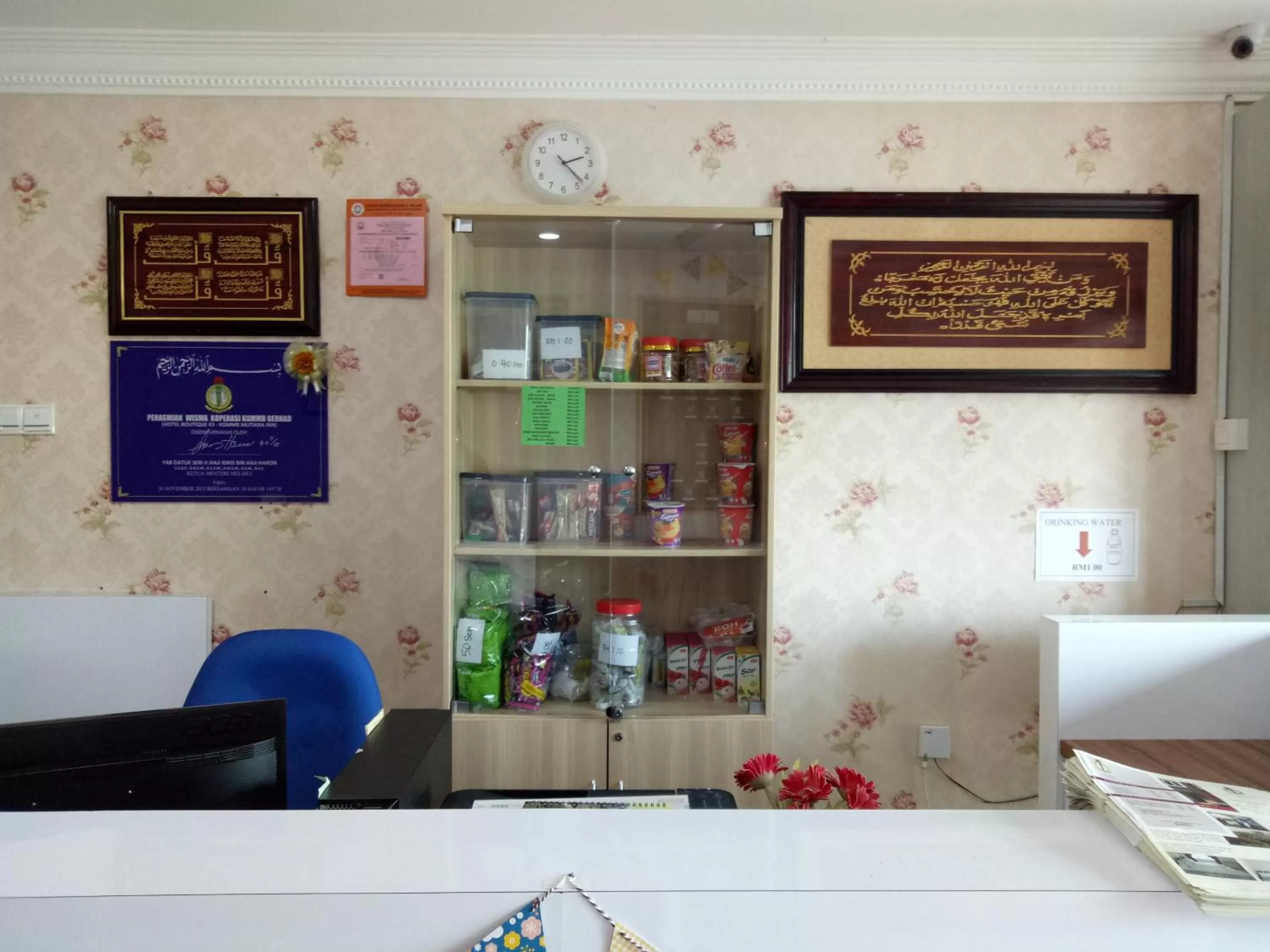 Lobby or reception, Bed in Hotel Mutiara KGMMB, Melaka