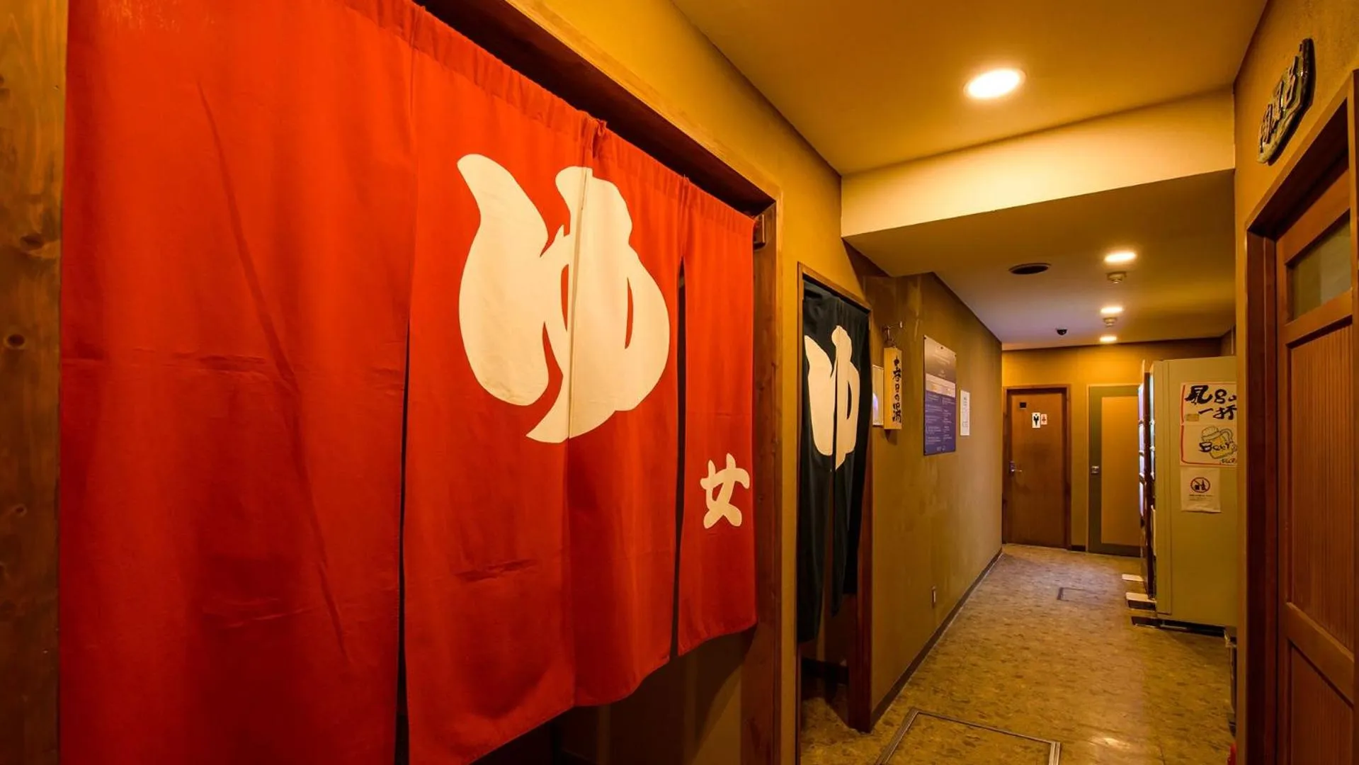 Public Bath in Hotel Asyl Nara