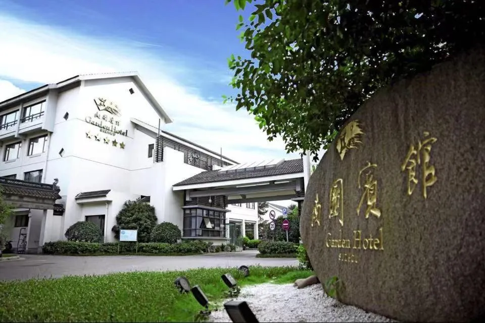 Property building in Garden Hotel Suzhou