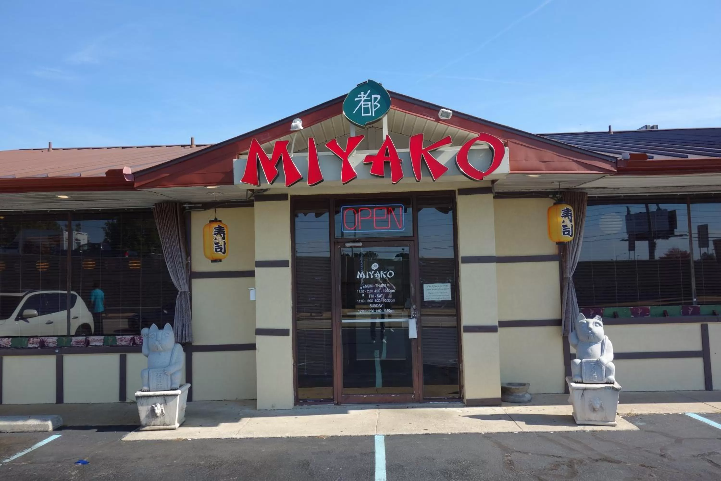 Restaurant/places to eat in VIP Inn and Suites