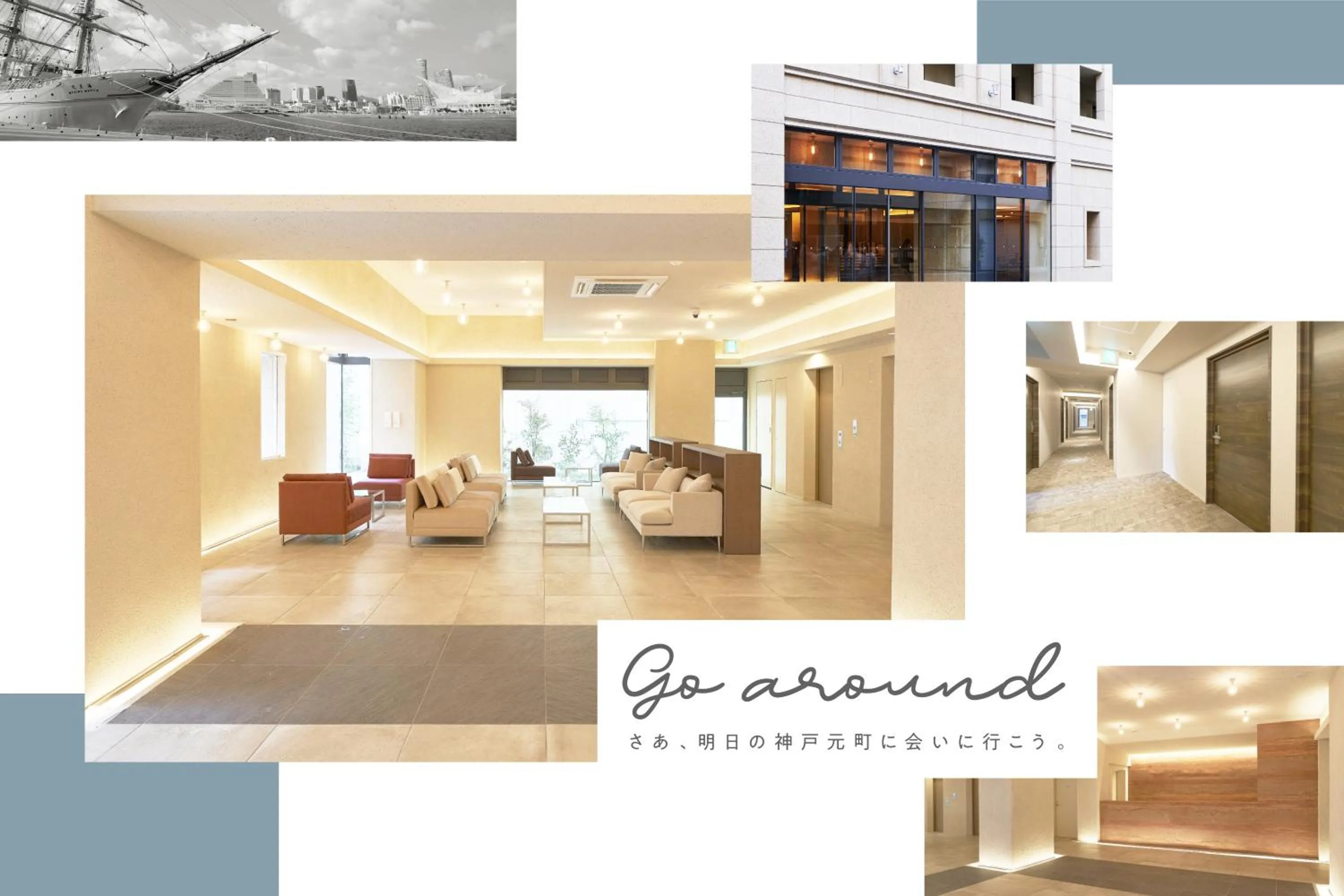 Other in Hotel Meriken Port Kobe Motomachi