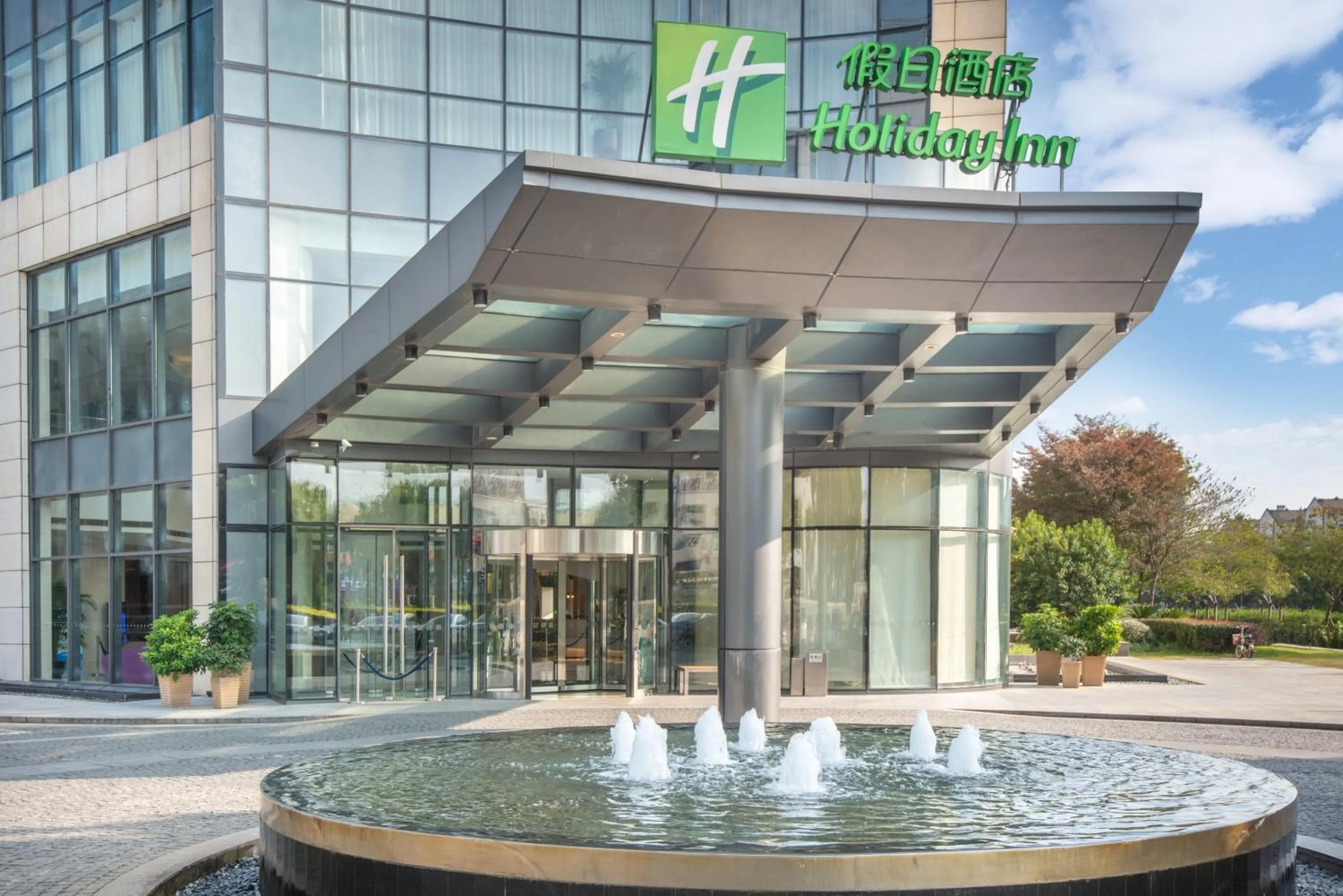 Property building in Holiday Inn Taicang City Centre by IHG
