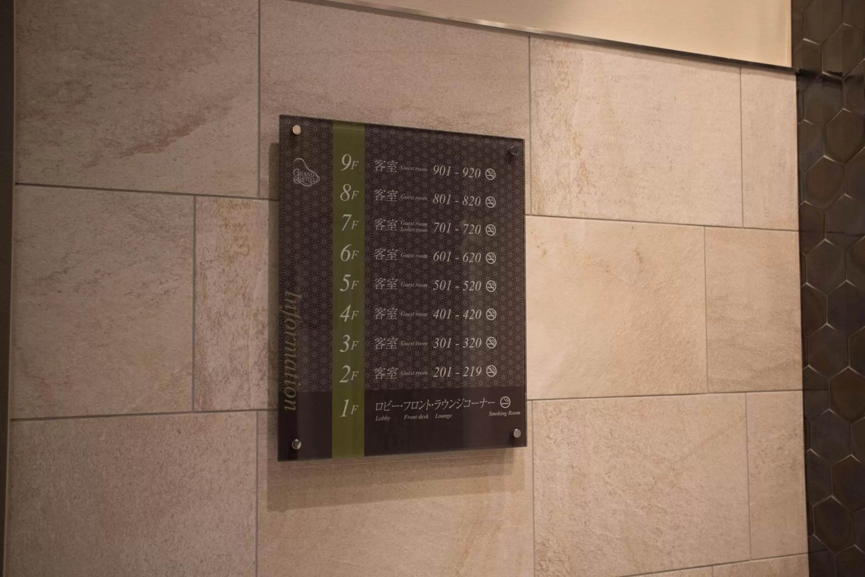 Photo of the whole room in Shinsaibashi Grand Hotel Osaka