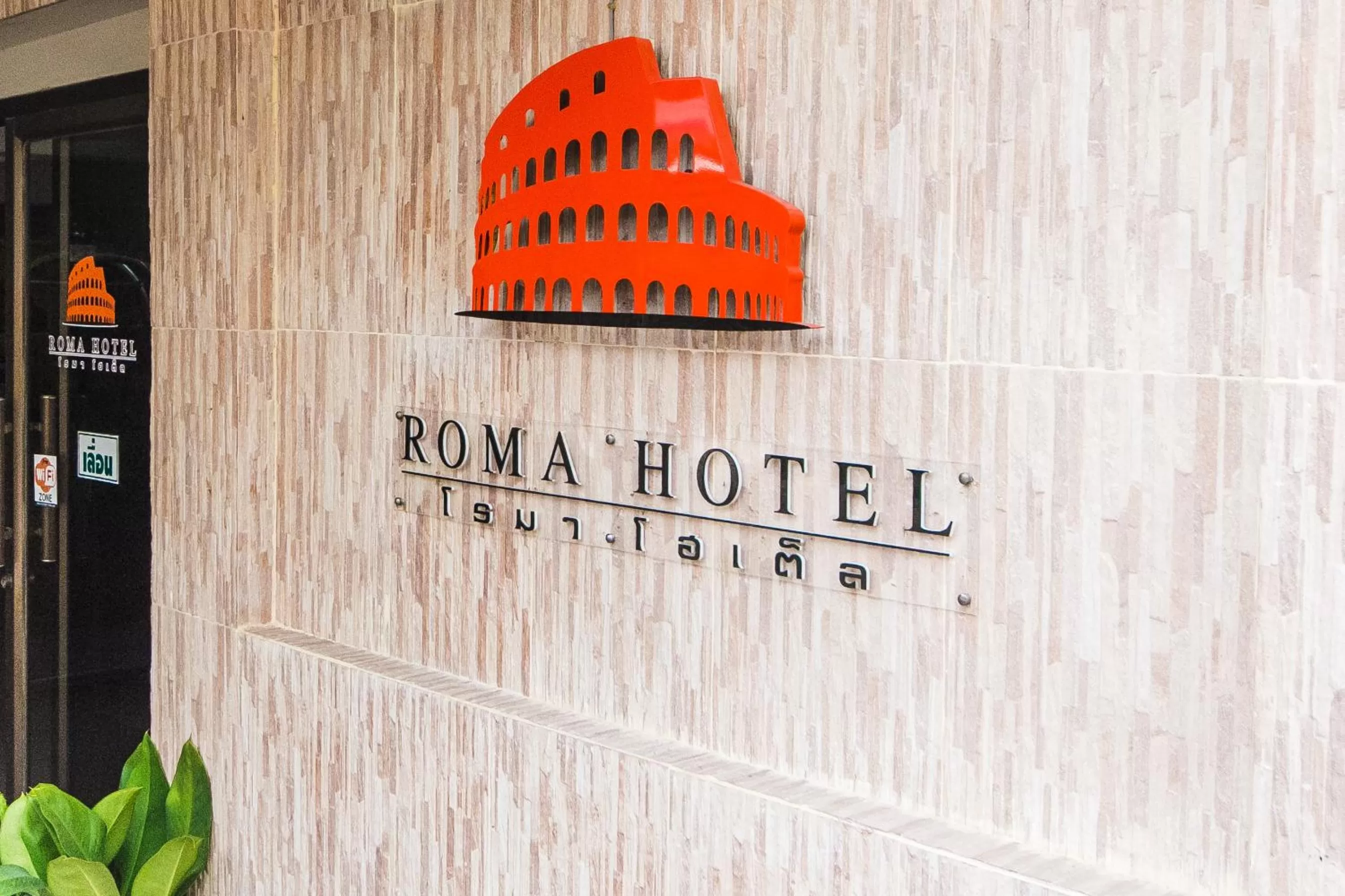 Roma Hotel