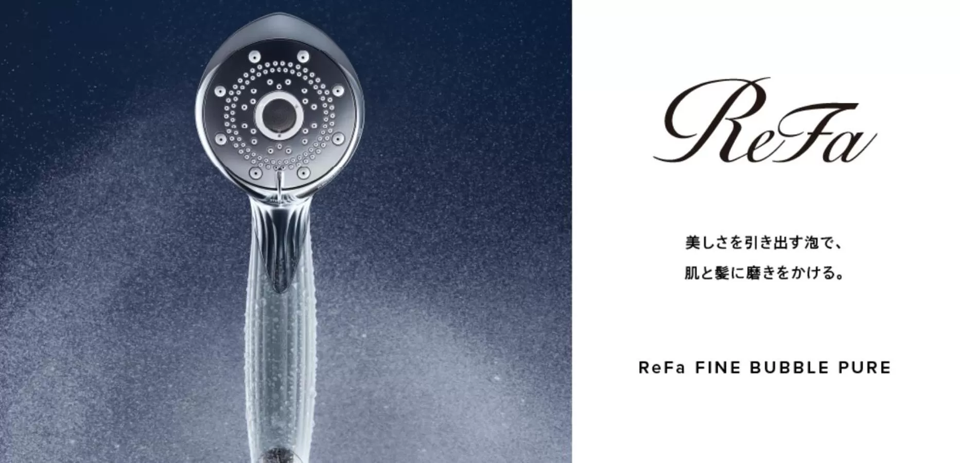 Shower in HOTEL AMANEK Shinjuku Kabukicho