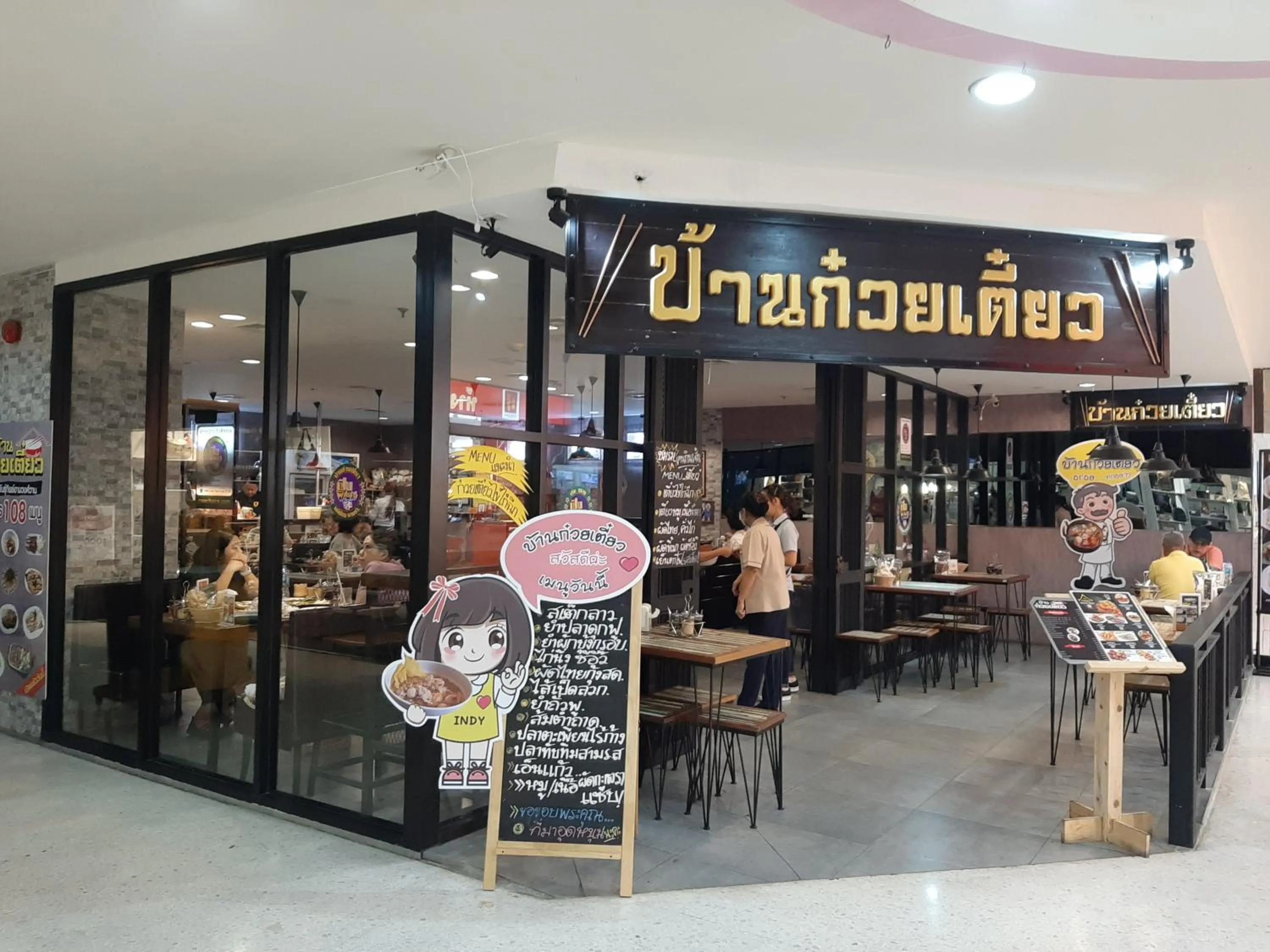 Vanlisut Hotel Ngamwongwan