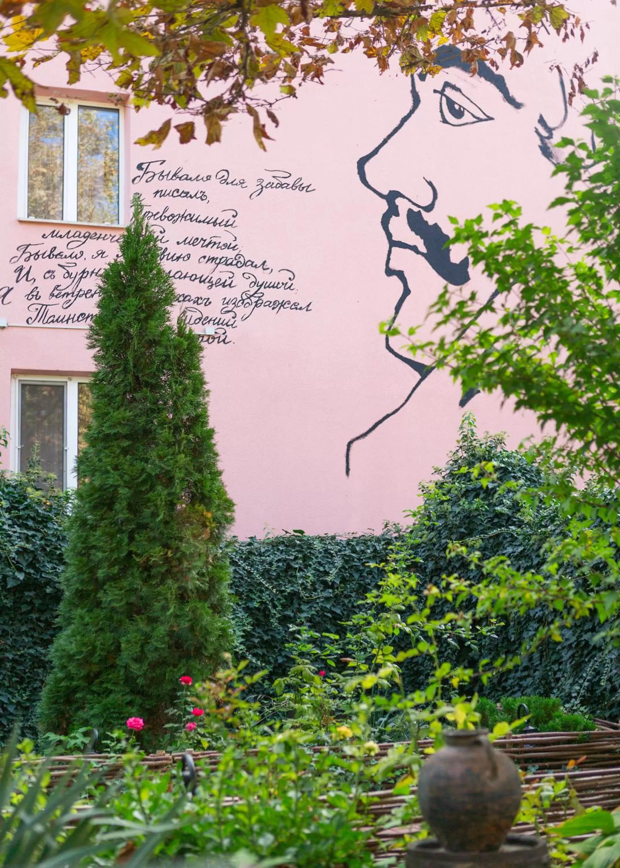 Garden view in Lermontovskiy Hotel