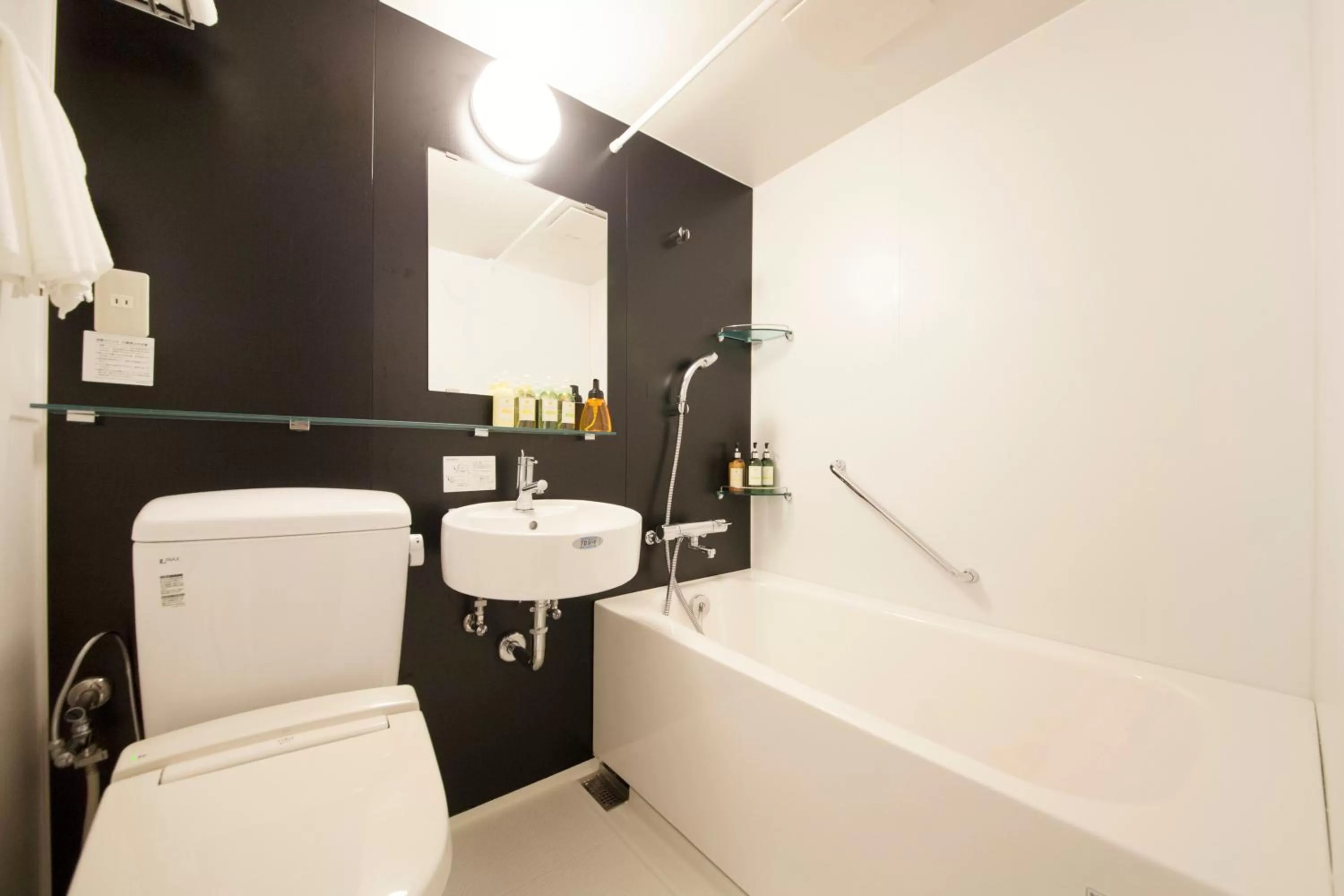 Bathroom in Centurion Hotel & Spa Kurashiki Station