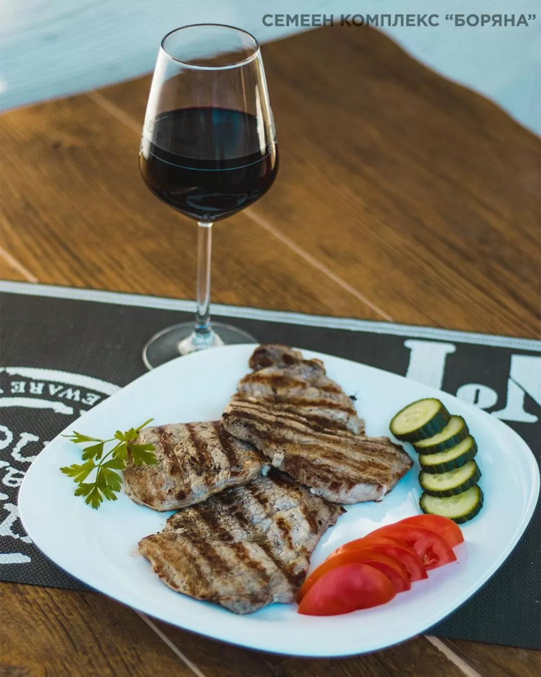 Restaurant/places to eat in Boryana Hotel