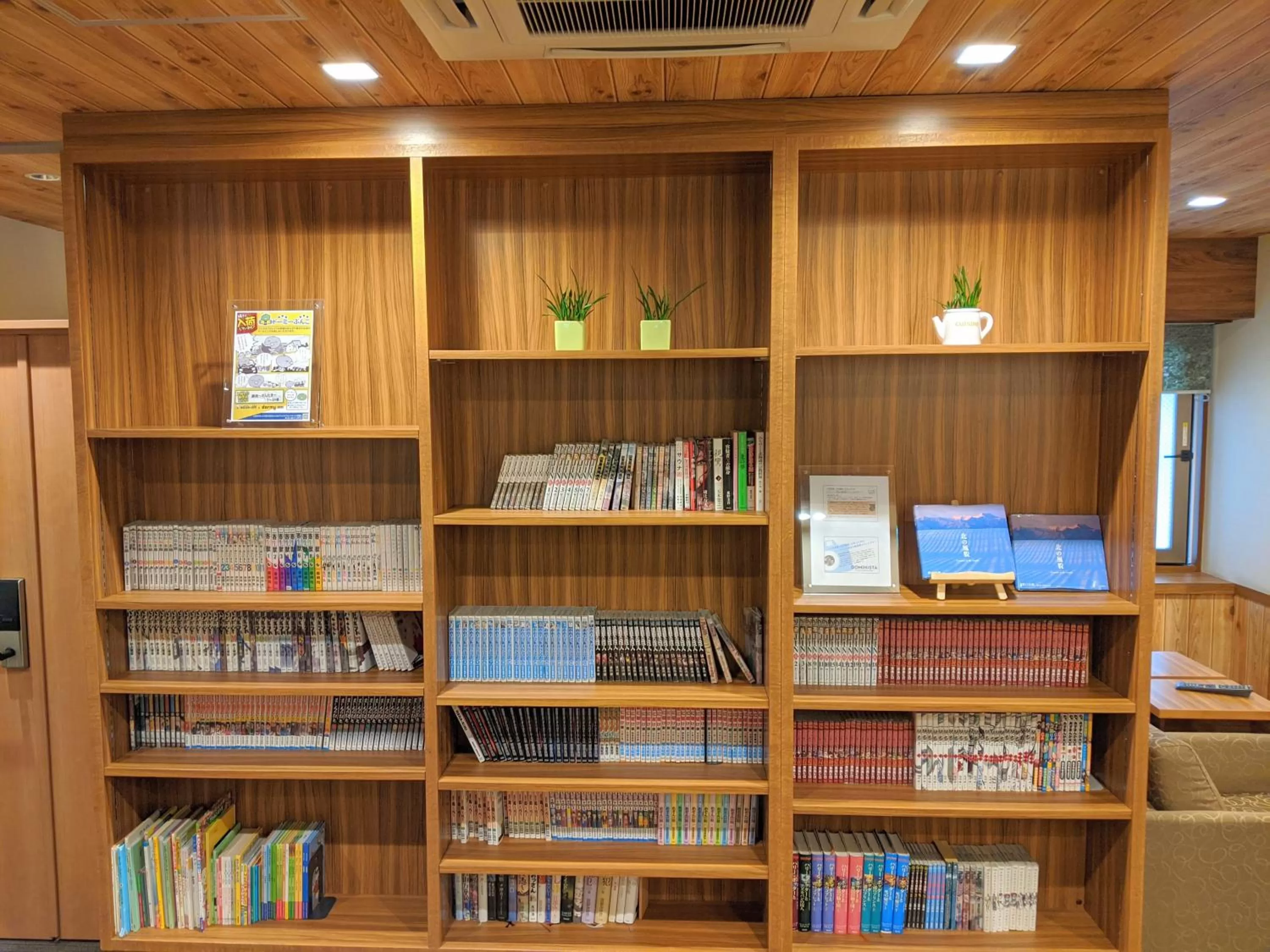 Communal lounge/ TV room in Dormy Inn Premium Sapporo