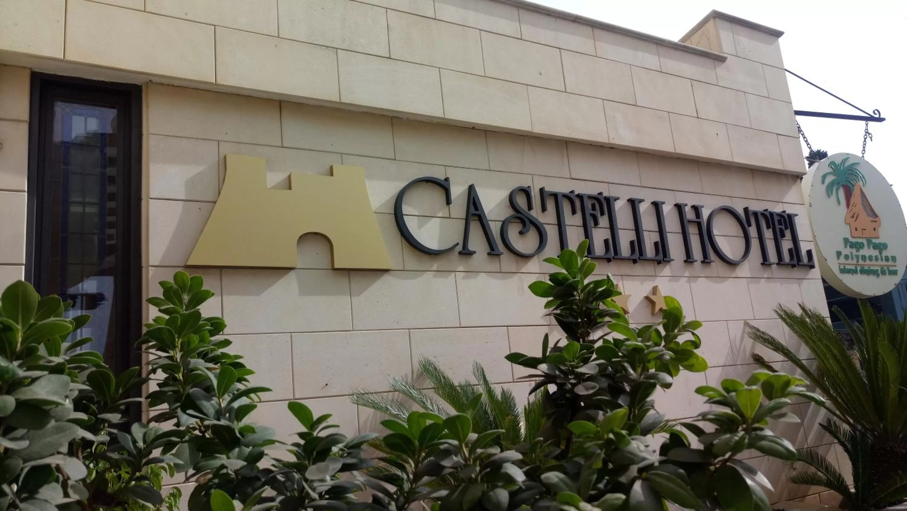 Property logo or sign in Castelli Hotel Nicosia