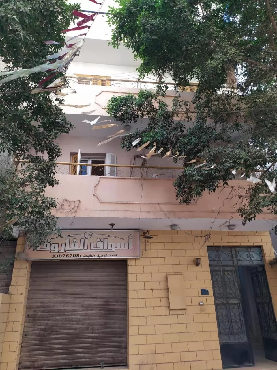 Facade/entrance, Property Building in pyramid Giza city inn