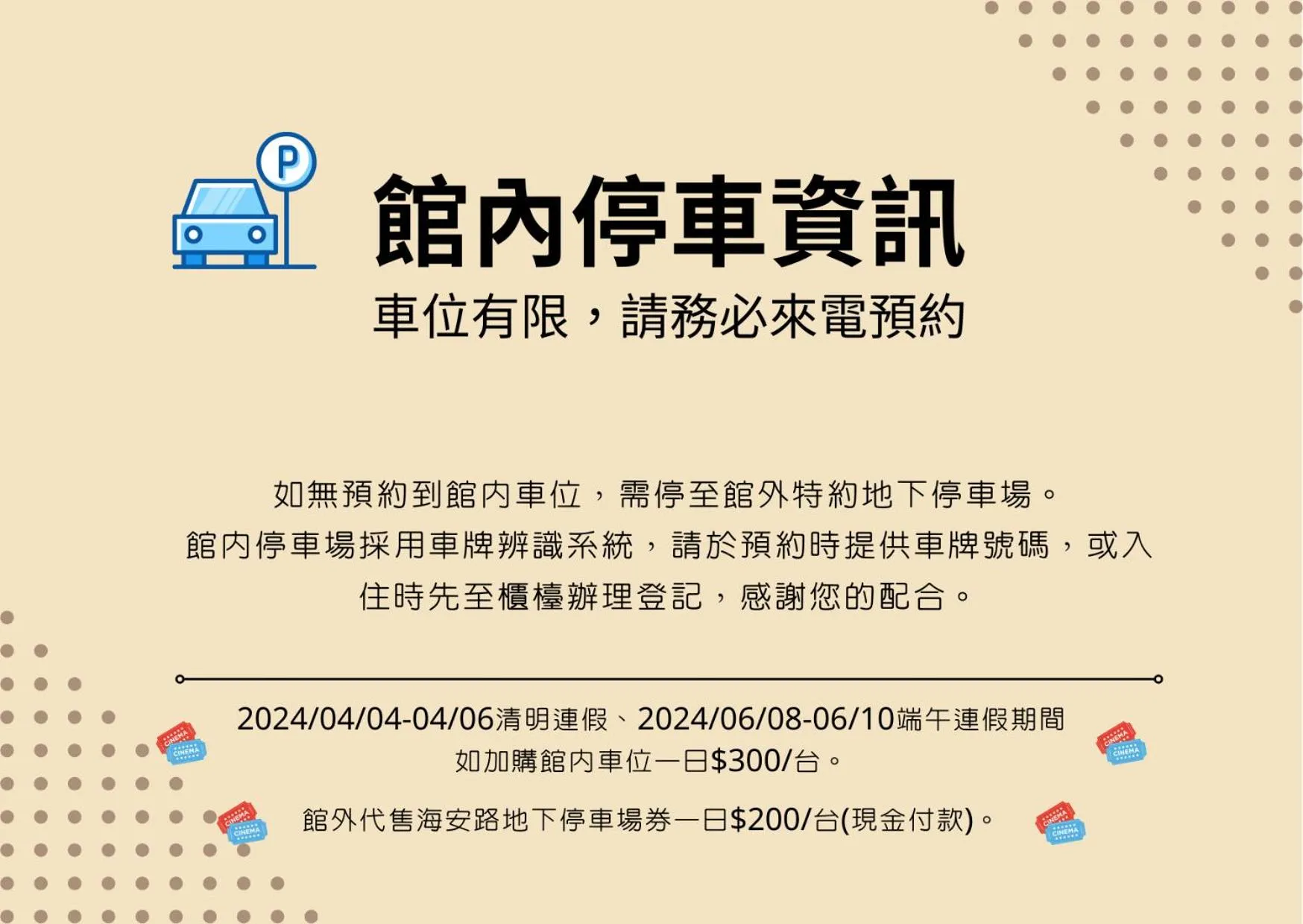 Deluxe Family Room in Hotel A