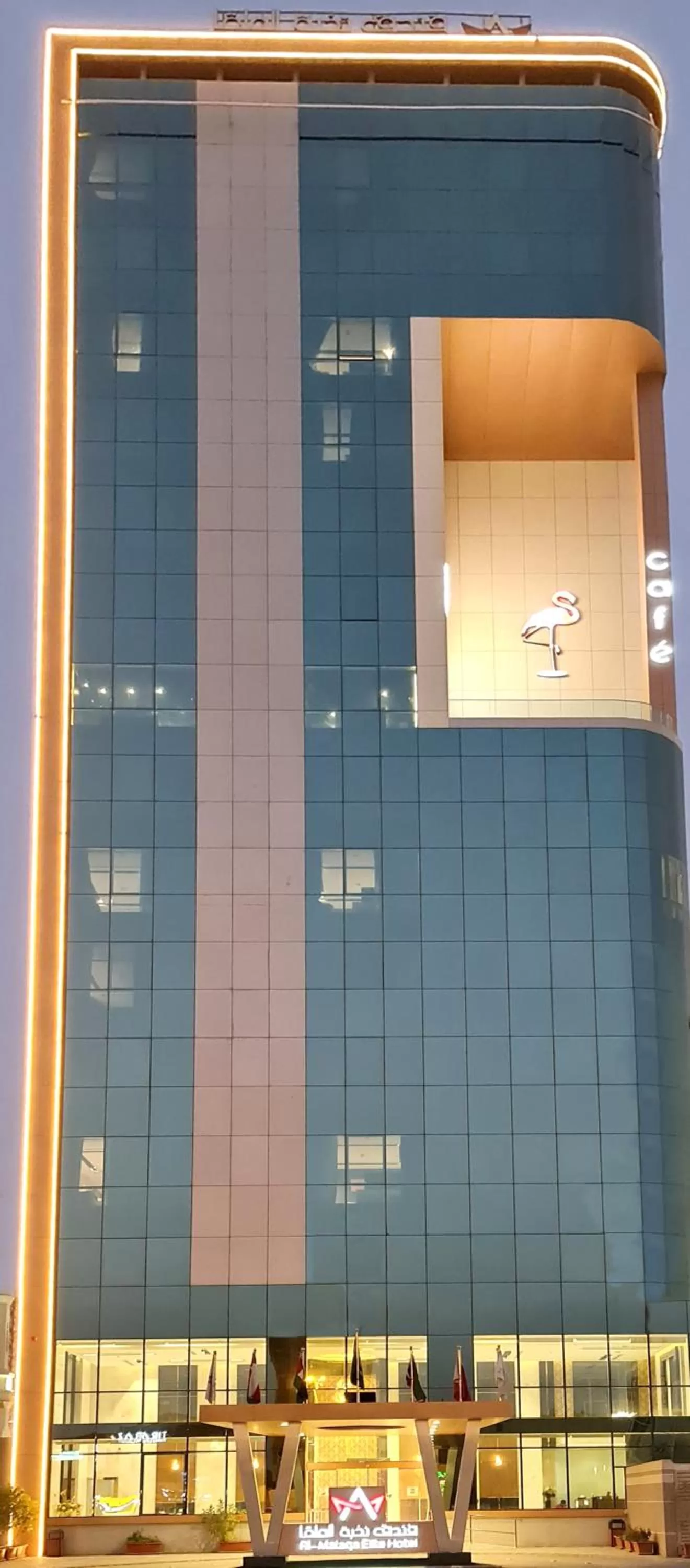 Property building in Al Malqa Elite Hotel