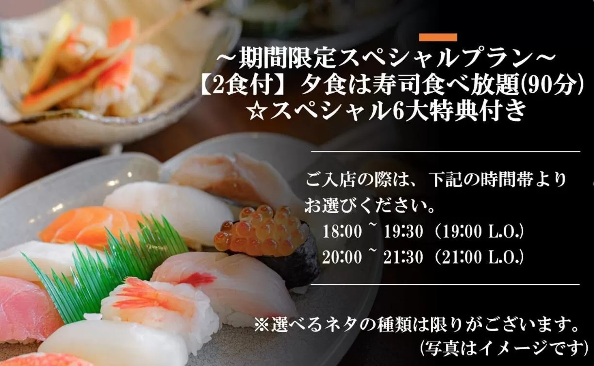 Tabist Hotel Tetora Hakodate Station