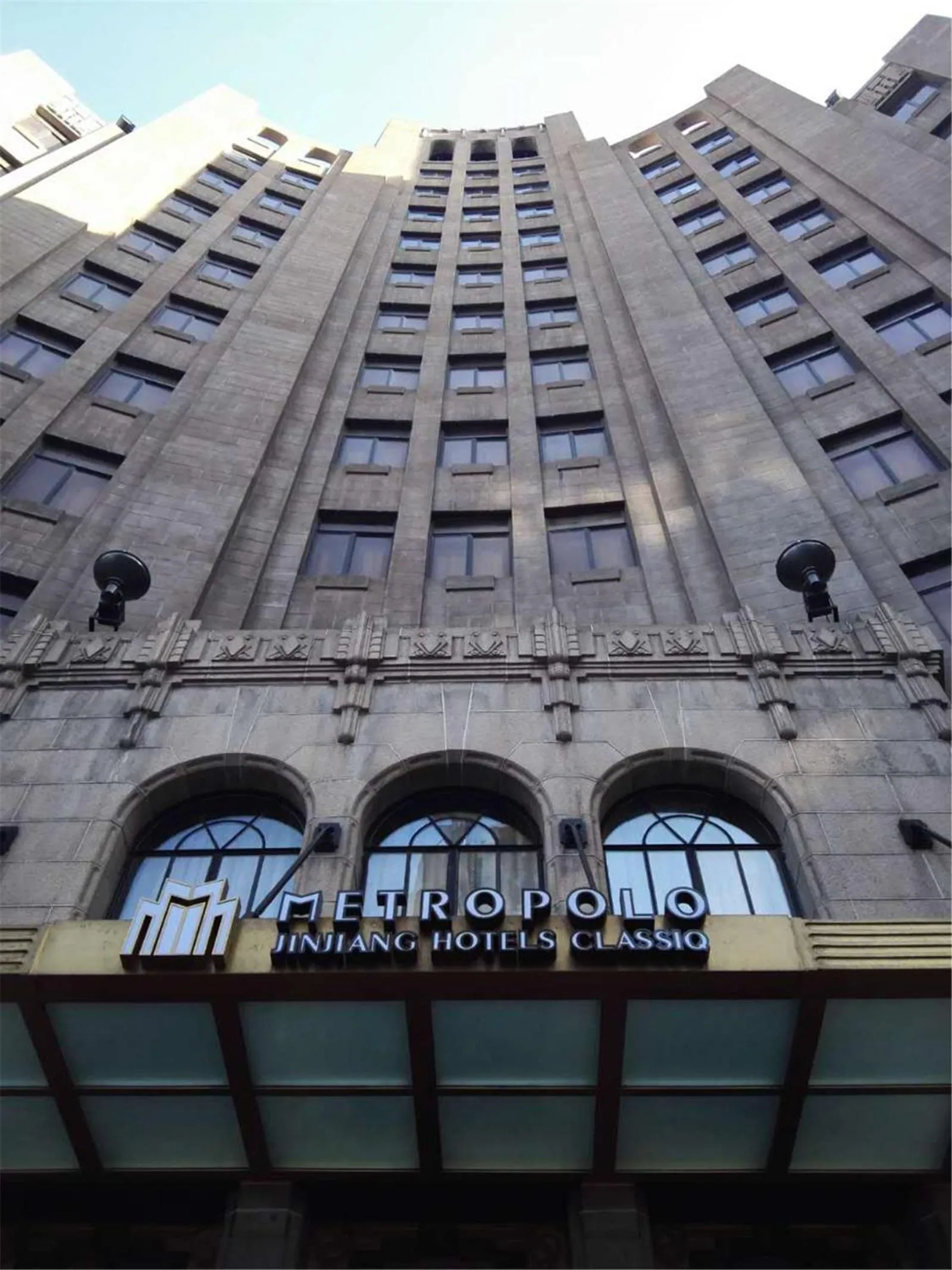 Property building in 上海外滩锦江都城新城饭店 Metropolo Xin Cheng Hotel, The Bund Shanghai