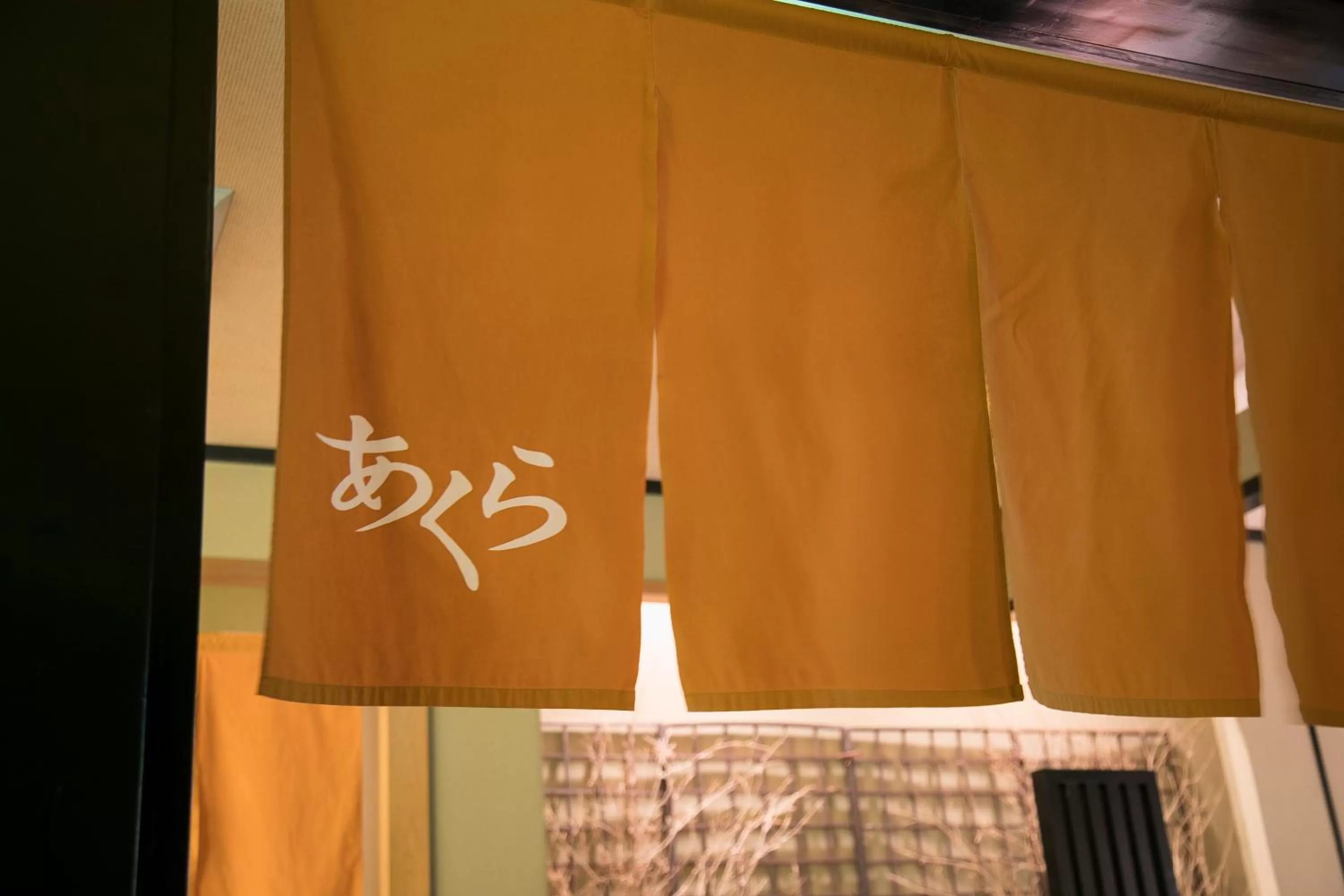 Restaurant/places to eat in Ark Hotel Okayama -ROUTE INN HOTELS-