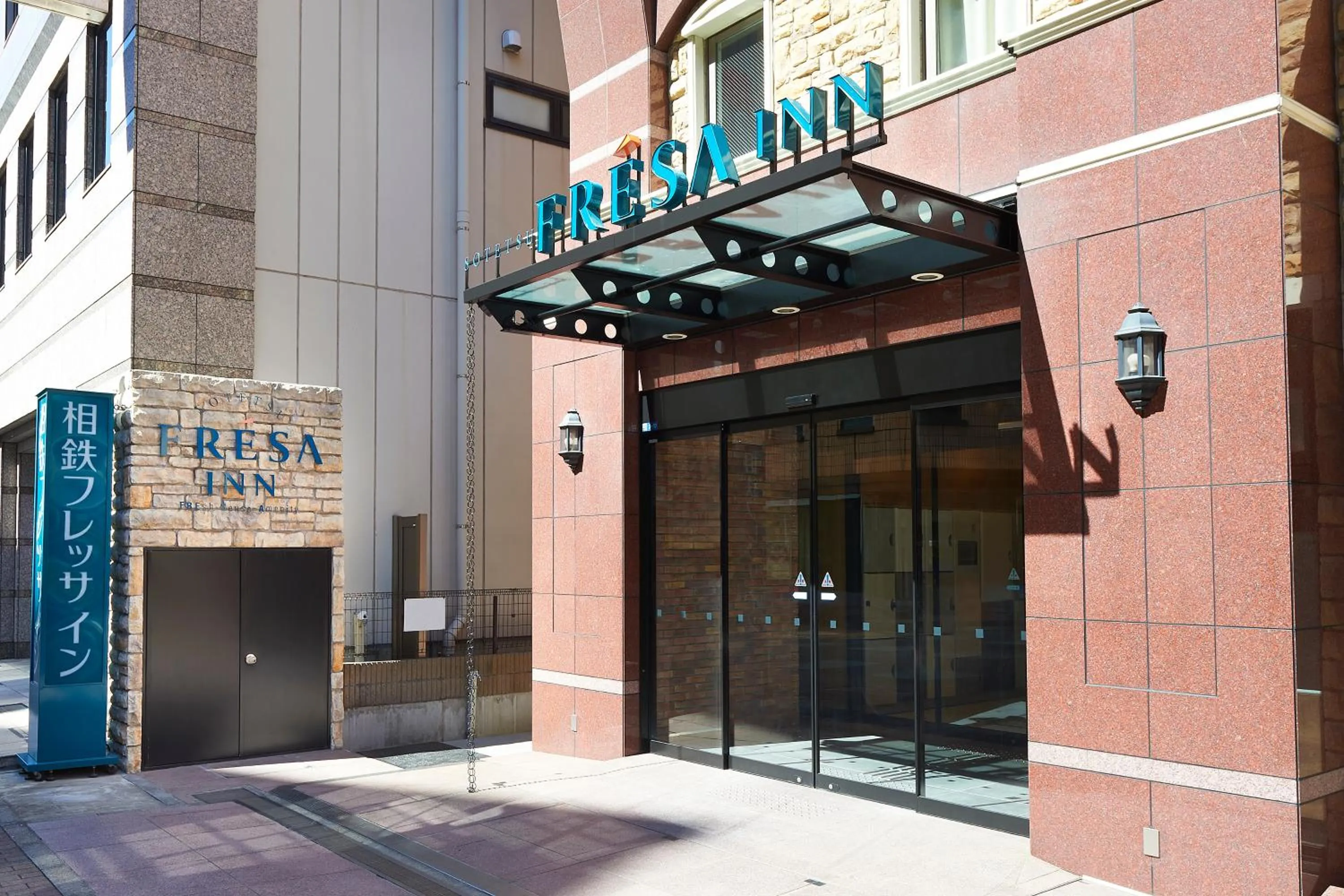 Facade/entrance in Sotetsu Fresa Inn Nihombashi Kayabacho