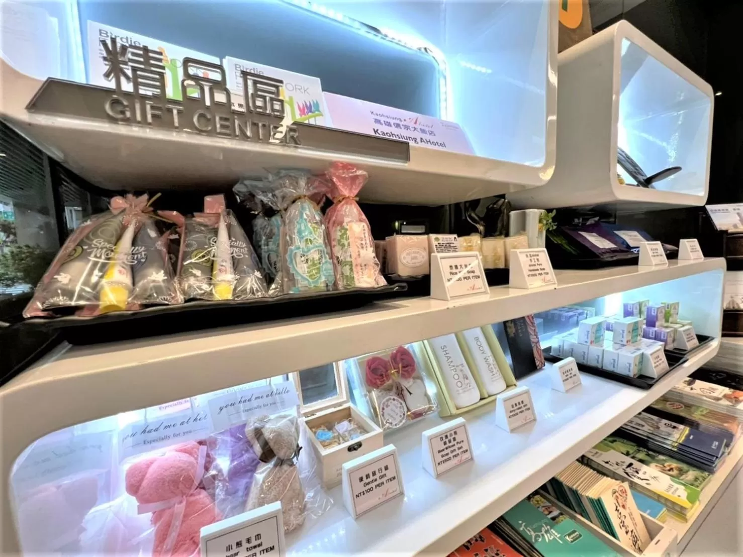 On-site shops in Kaohsiung Ahotel