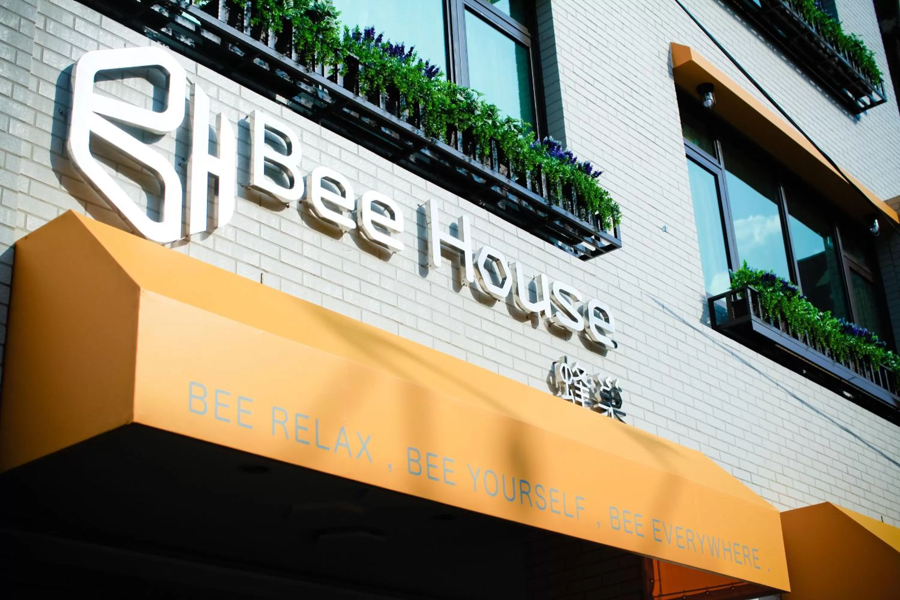 Facade/entrance in Bee House by Cosmos Creation - Taipei Main Station